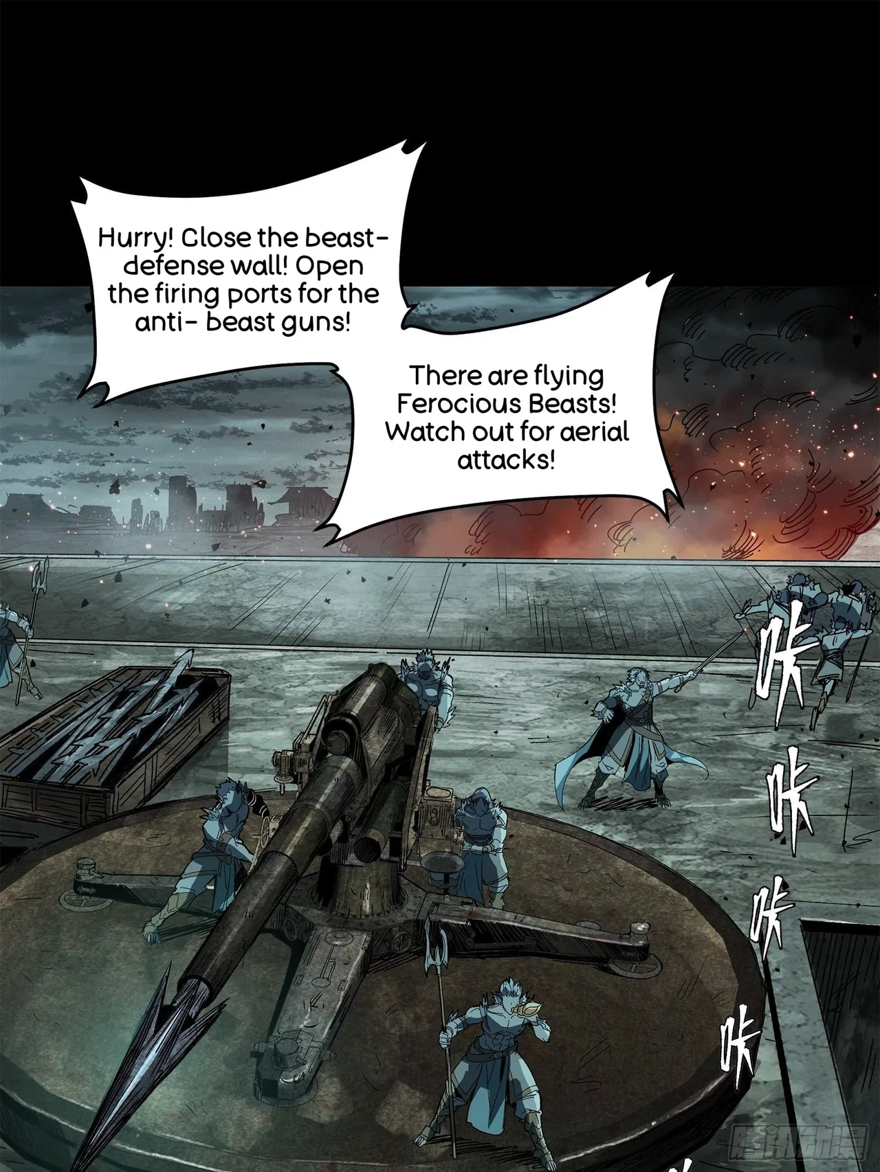Xīngjiǎ Húnjiàng Zhuàn Chapter 138 – Page 8