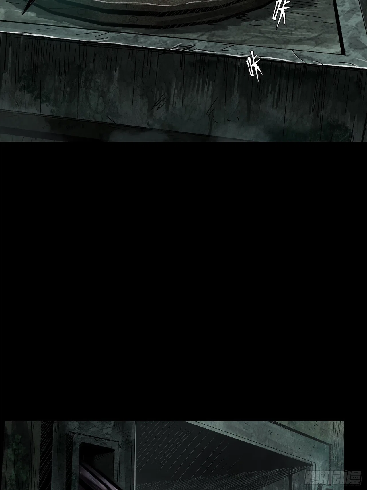 Xīngjiǎ Húnjiàng Zhuàn Chapter 138 – Page 9