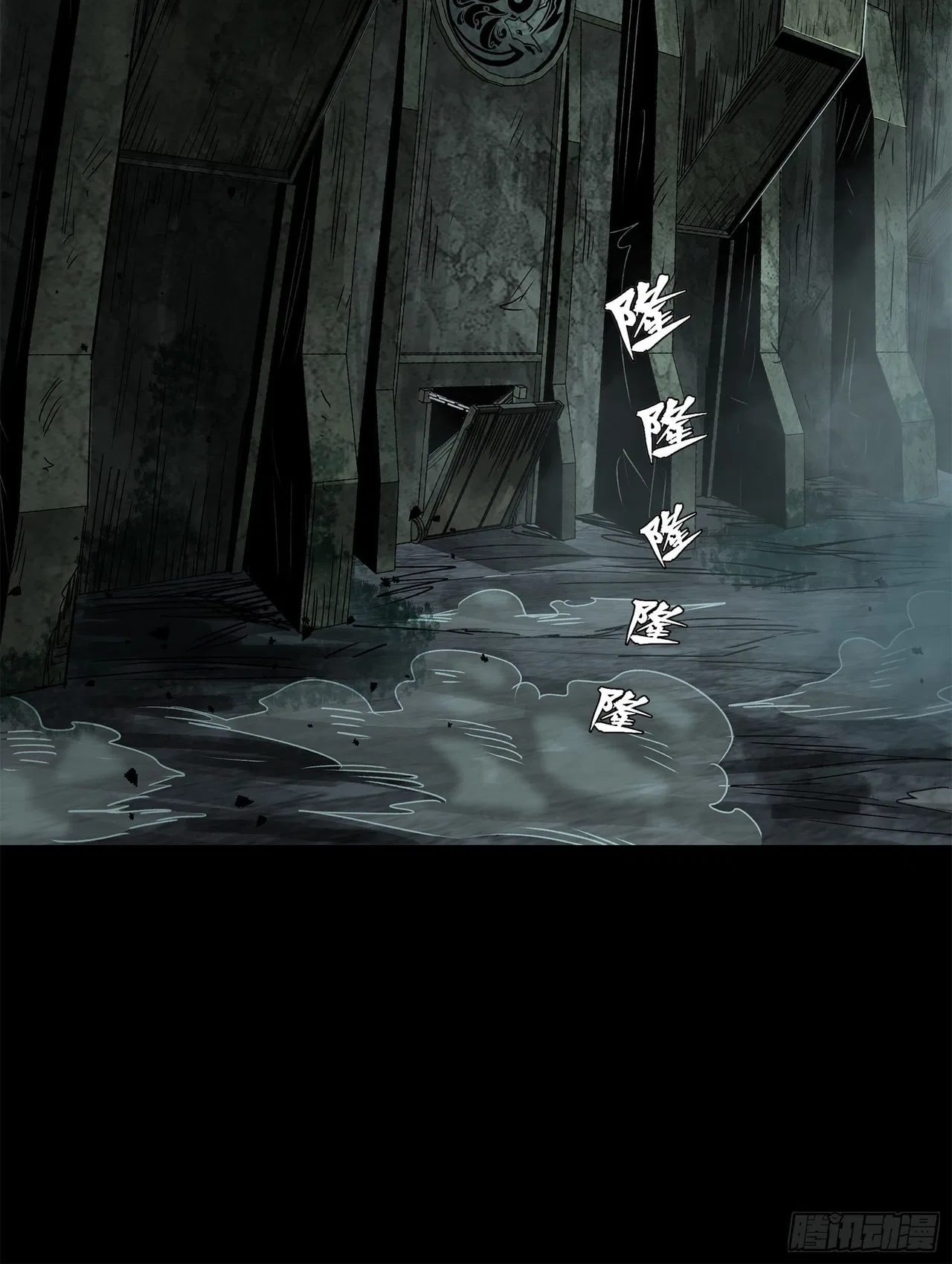 Xīngjiǎ Húnjiàng Zhuàn Chapter 138 – Page 13