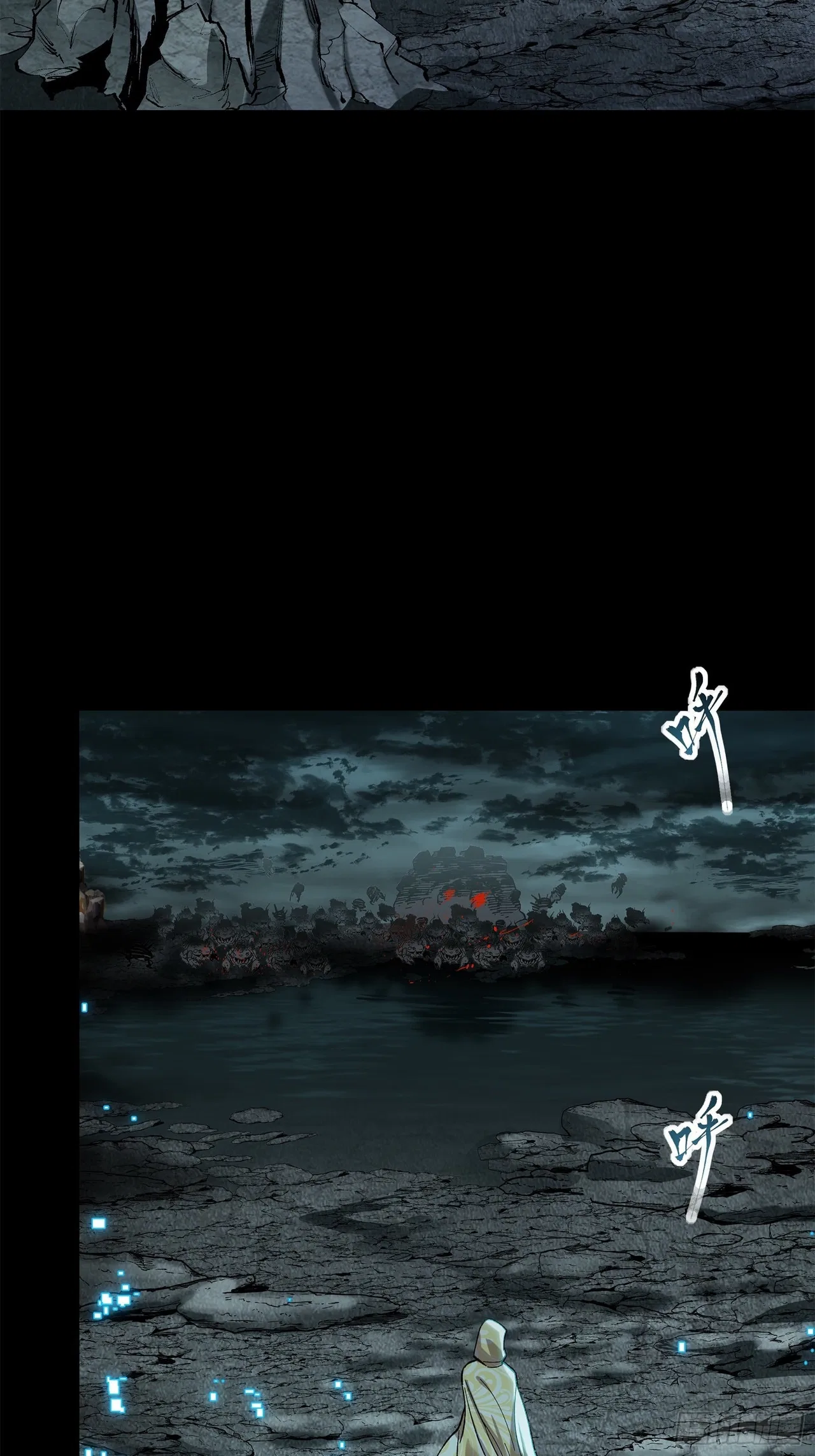 Xīngjiǎ Húnjiàng Zhuàn Chapter 138 – Page 25