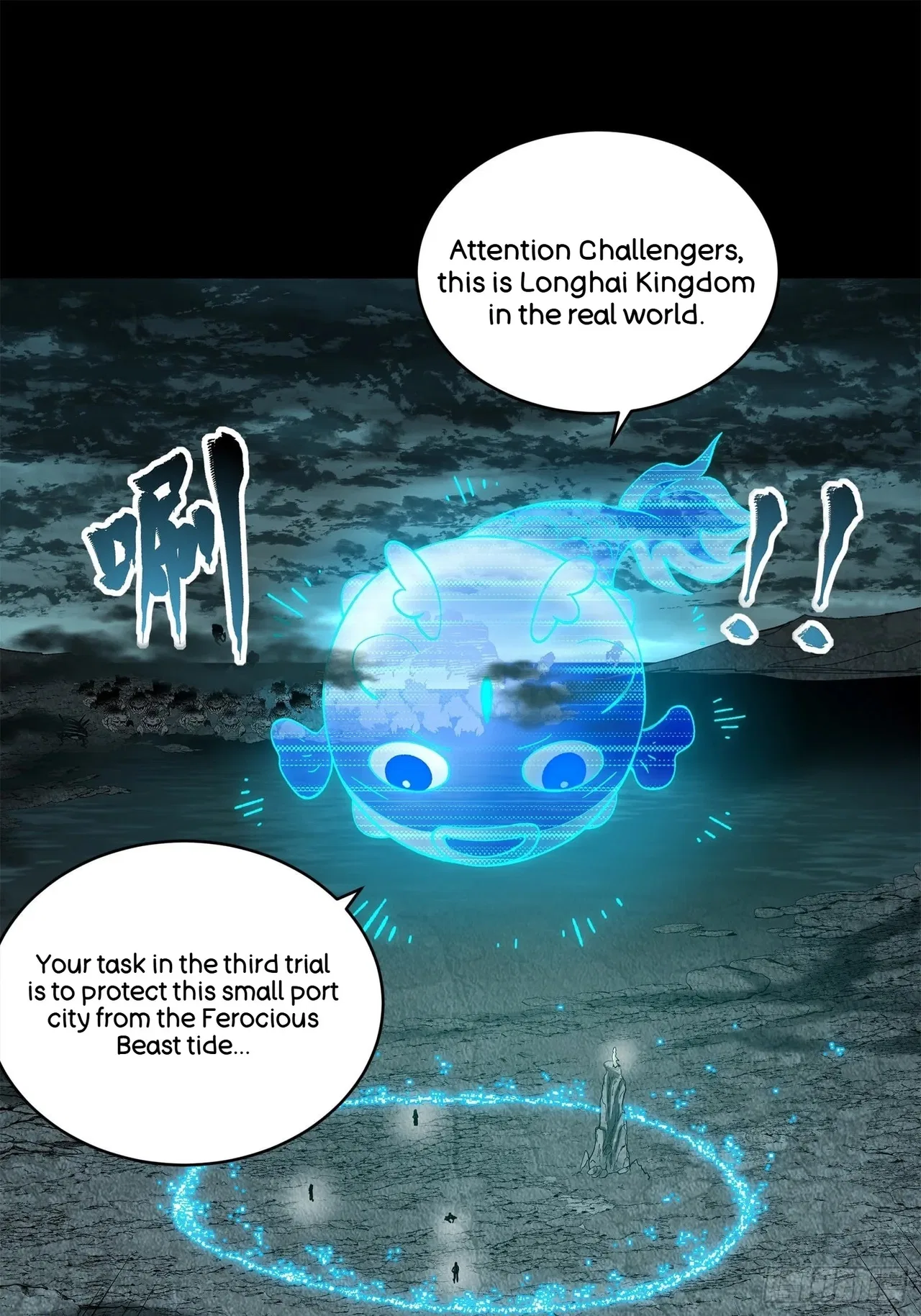 Xīngjiǎ Húnjiàng Zhuàn Chapter 138 – Page 28