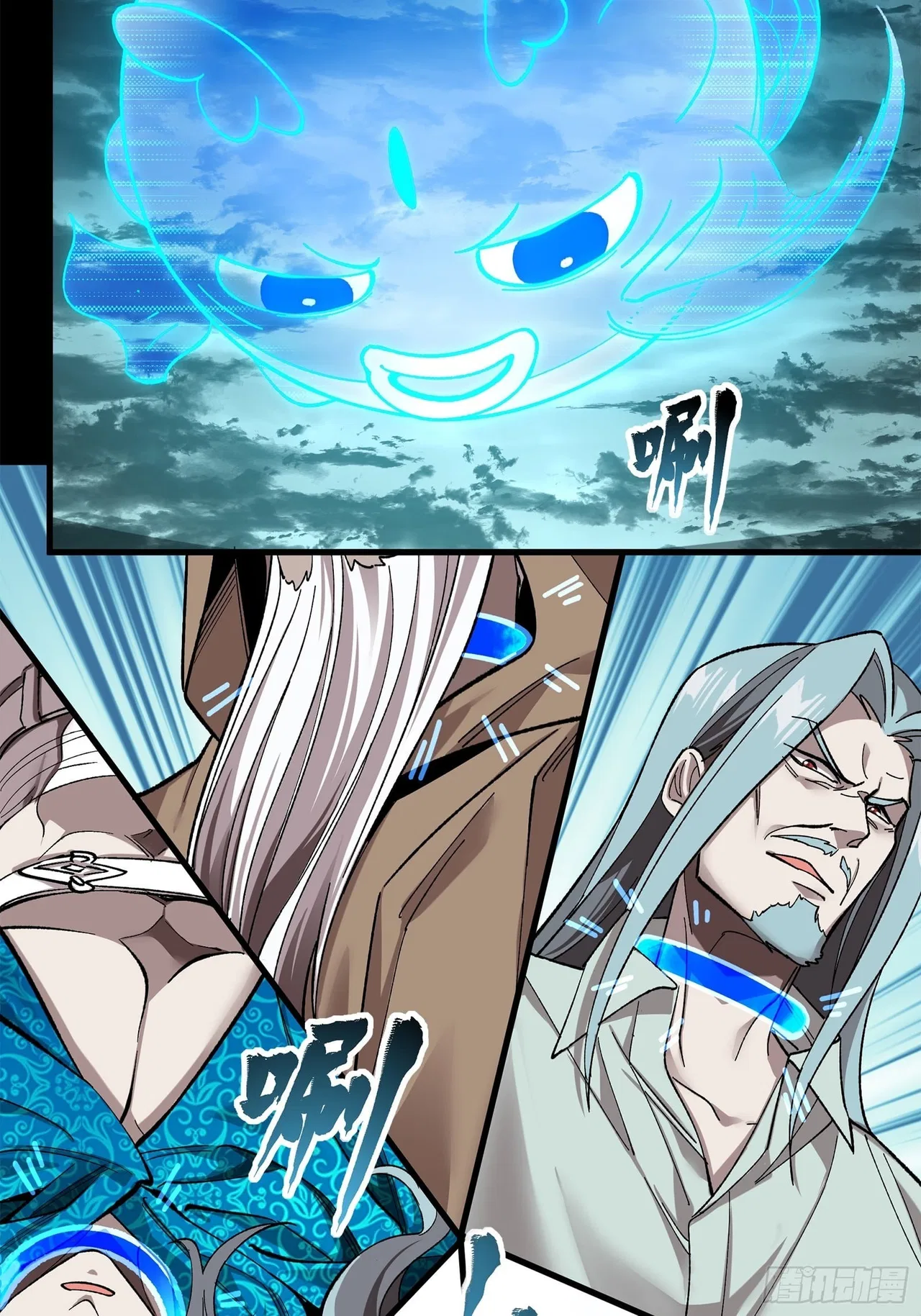 Xīngjiǎ Húnjiàng Zhuàn Chapter 138 – Page 30