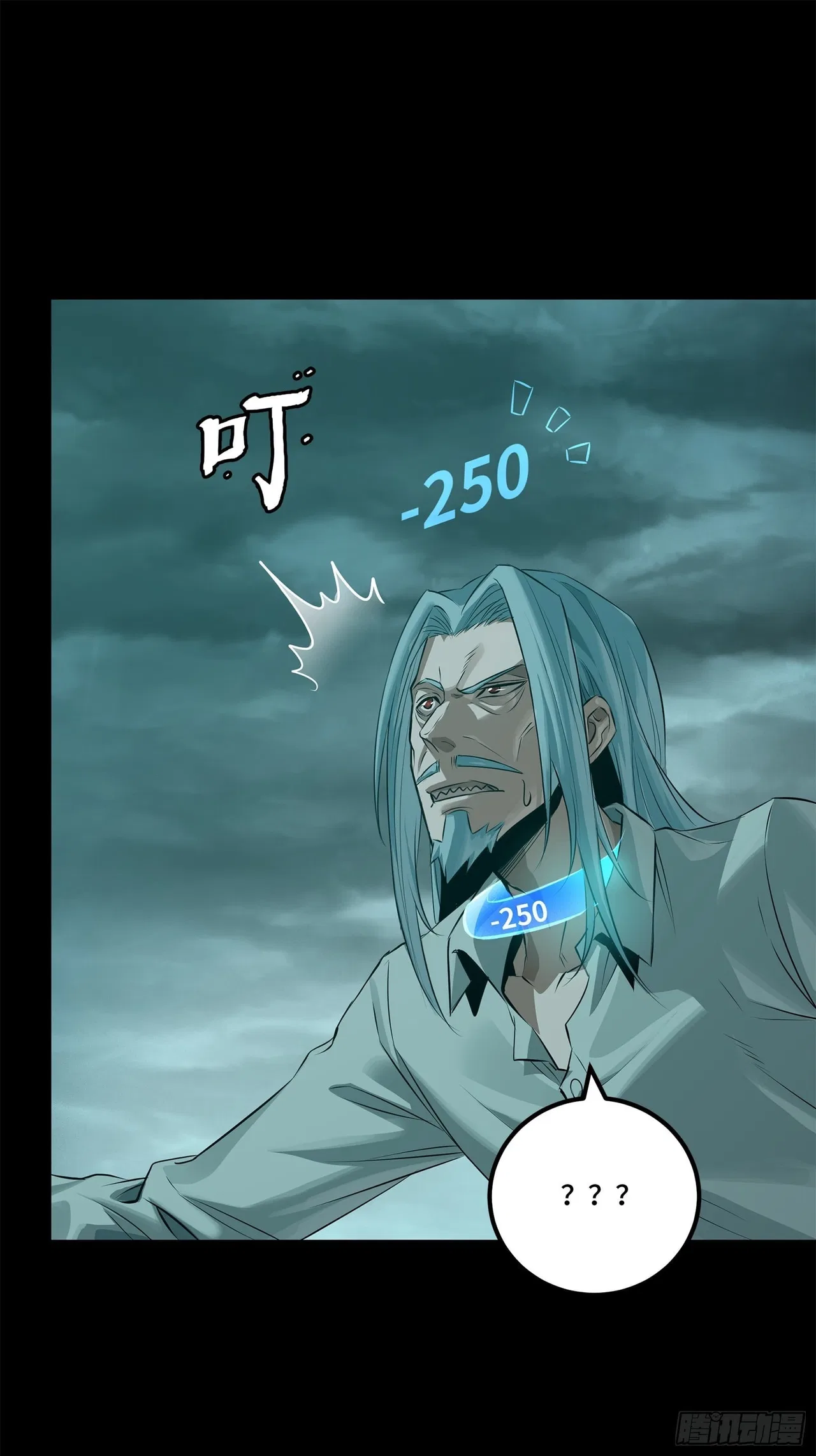Xīngjiǎ Húnjiàng Zhuàn Chapter 138 – Page 39