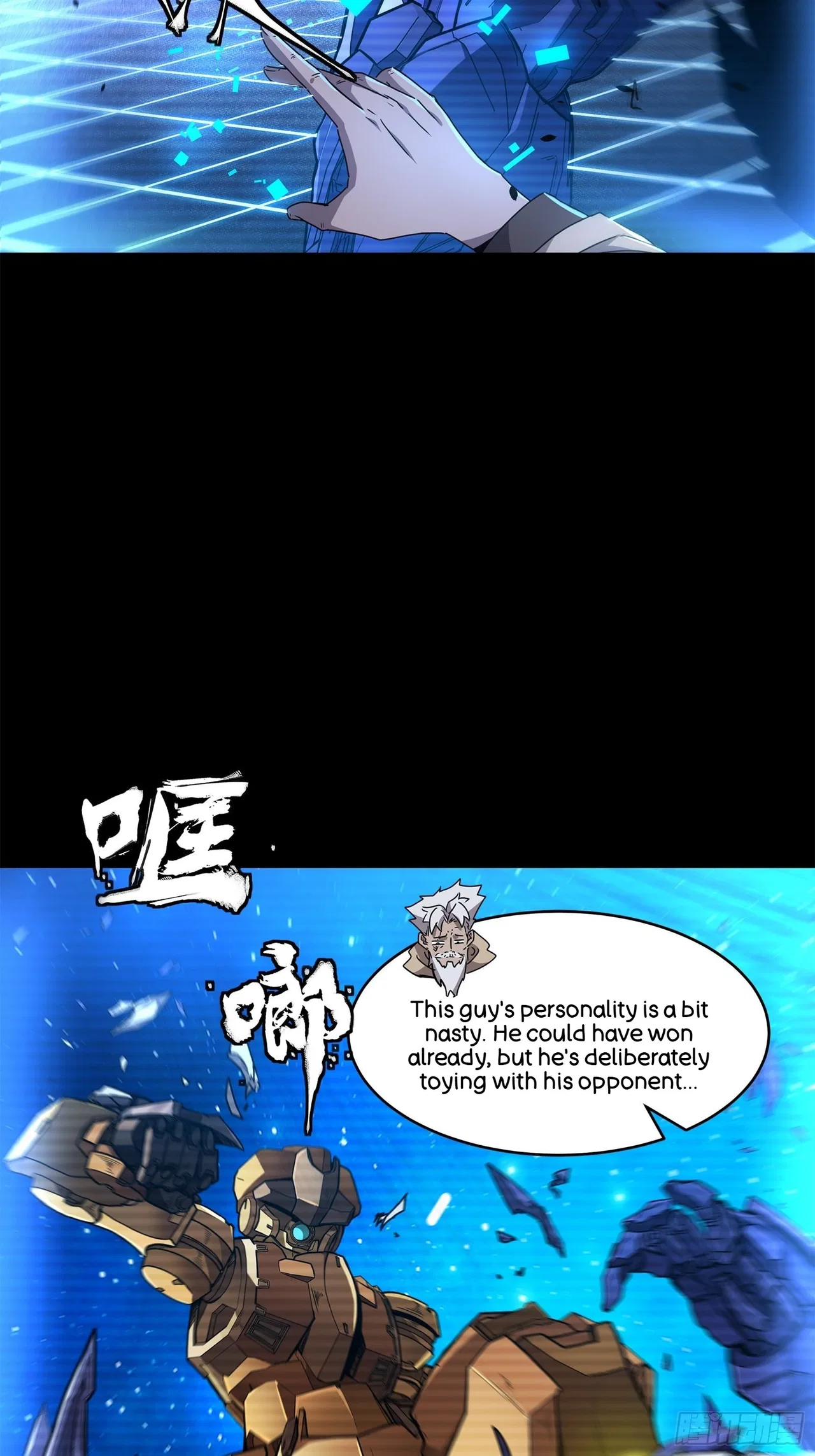 Xīngjiǎ Húnjiàng Zhuàn Chapter 137 – Page 14