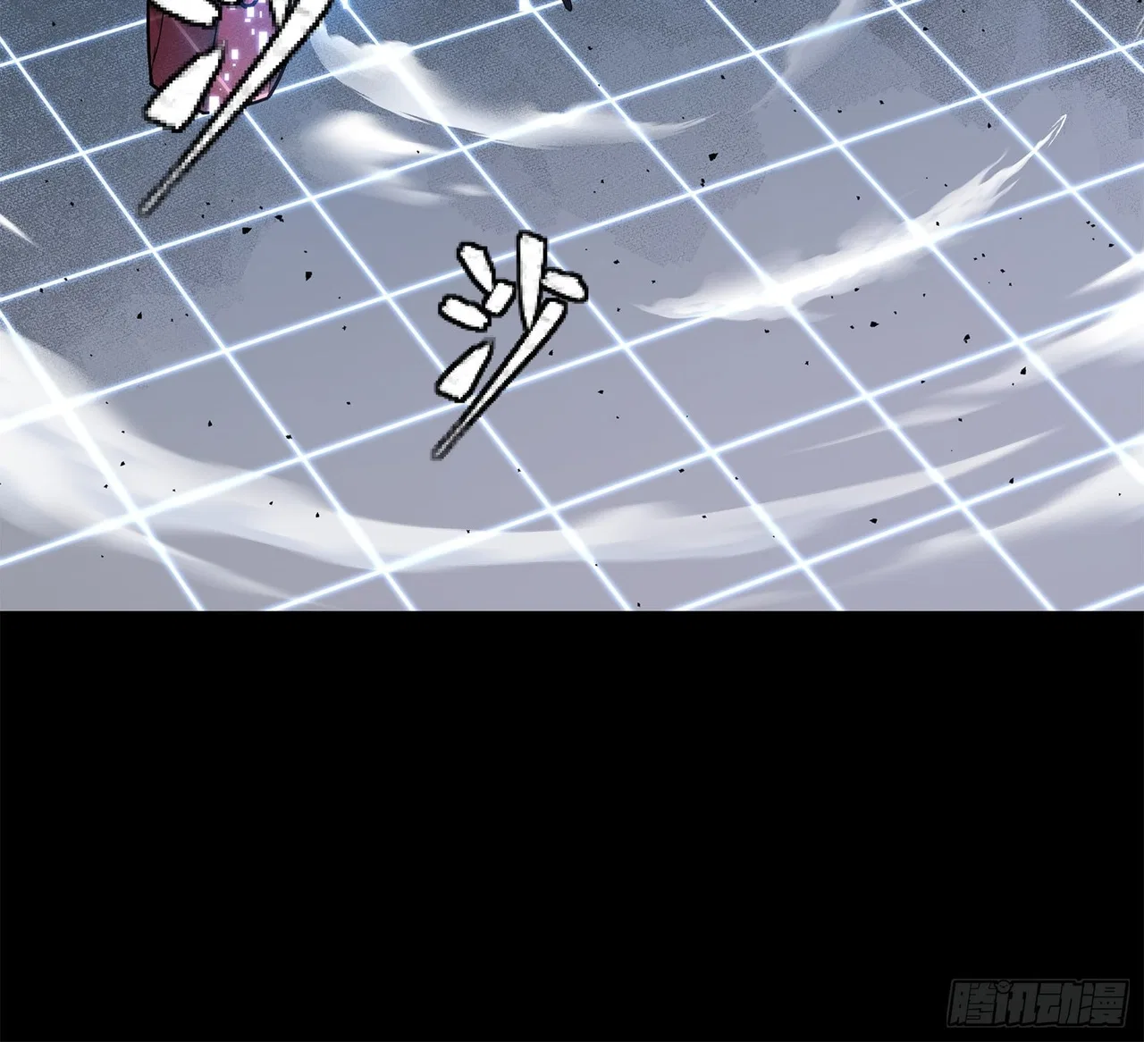 Xīngjiǎ Húnjiàng Zhuàn Chapter 137 – Page 30