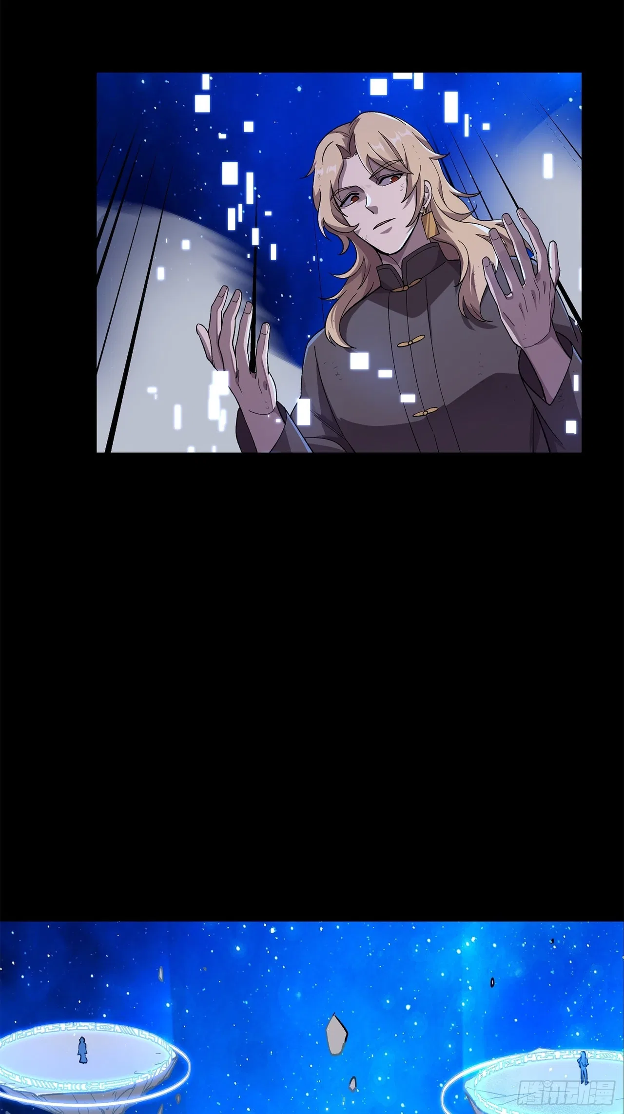 Xīngjiǎ Húnjiàng Zhuàn Chapter 137 – Page 33