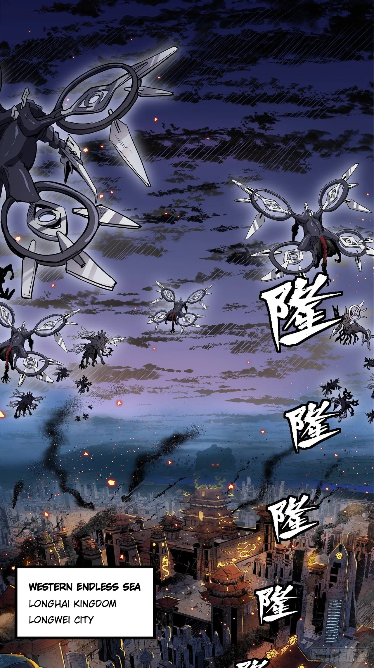 Xīngjiǎ Húnjiàng Zhuàn Chapter 137 – Page 44