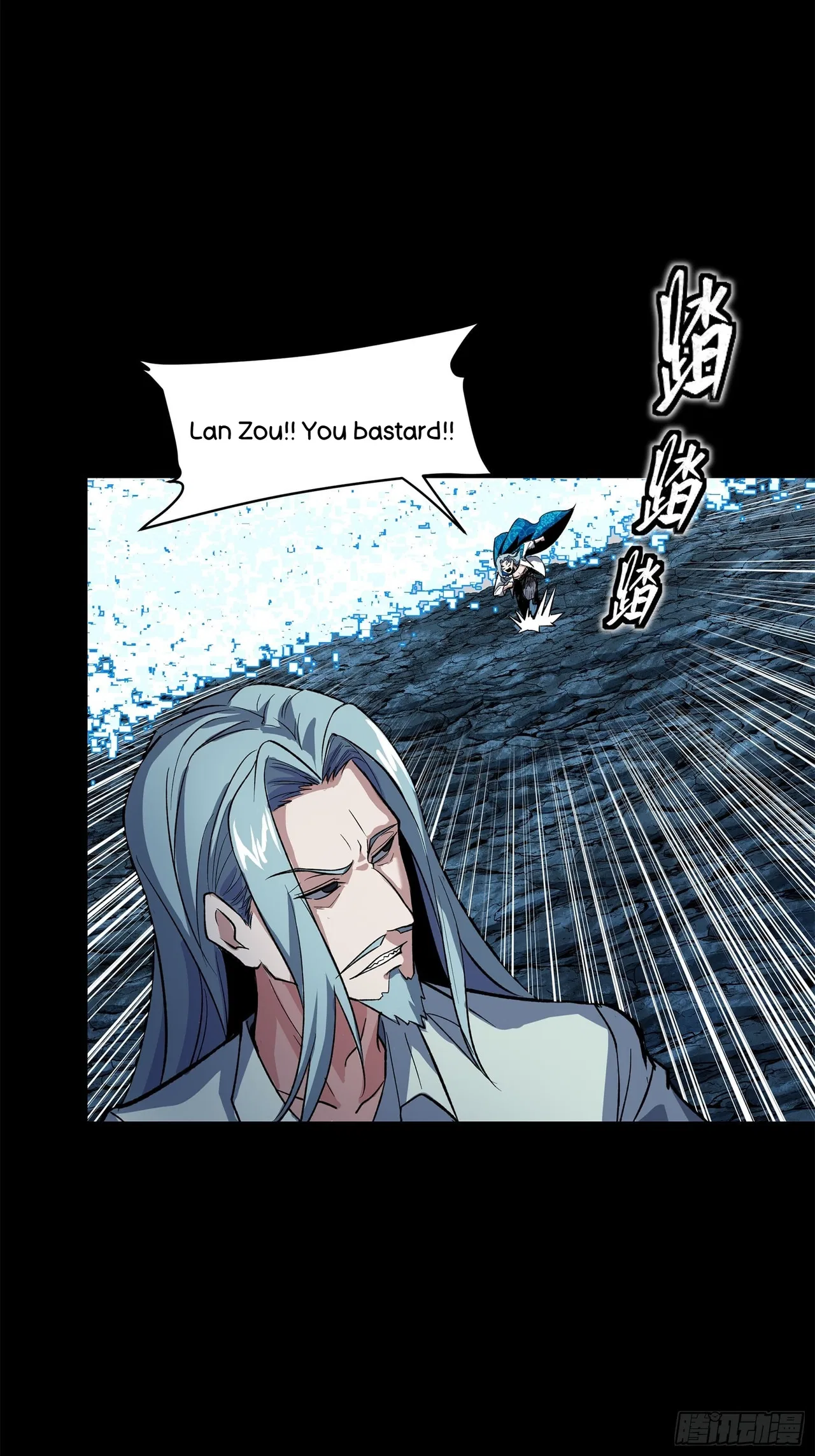 Xīngjiǎ Húnjiàng Zhuàn Chapter 137 – Page 48