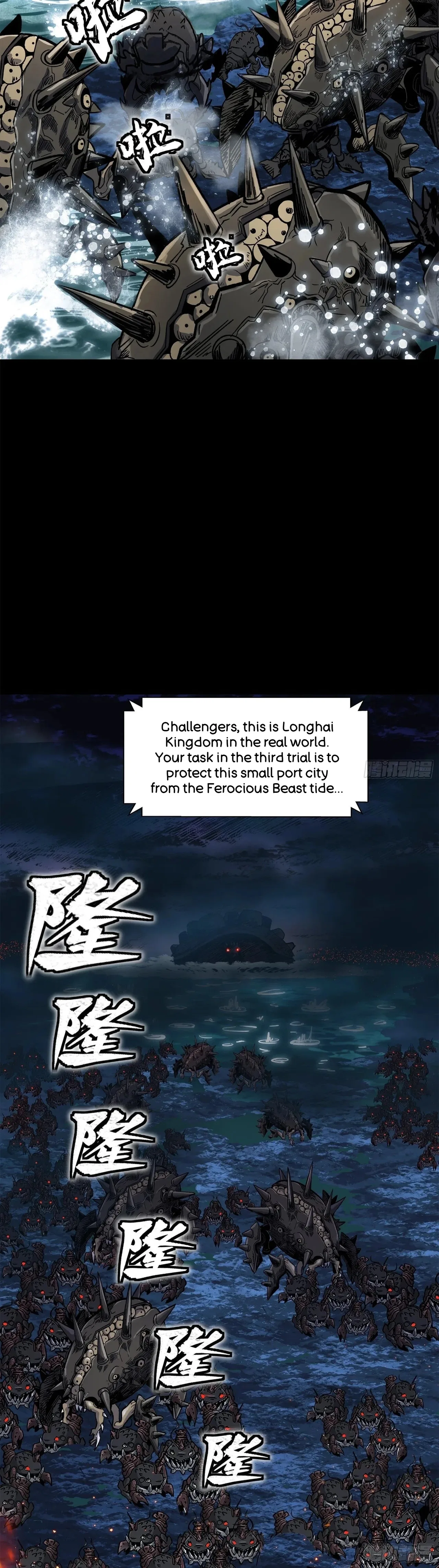 Xīngjiǎ Húnjiàng Zhuàn Chapter 137 – Page 57