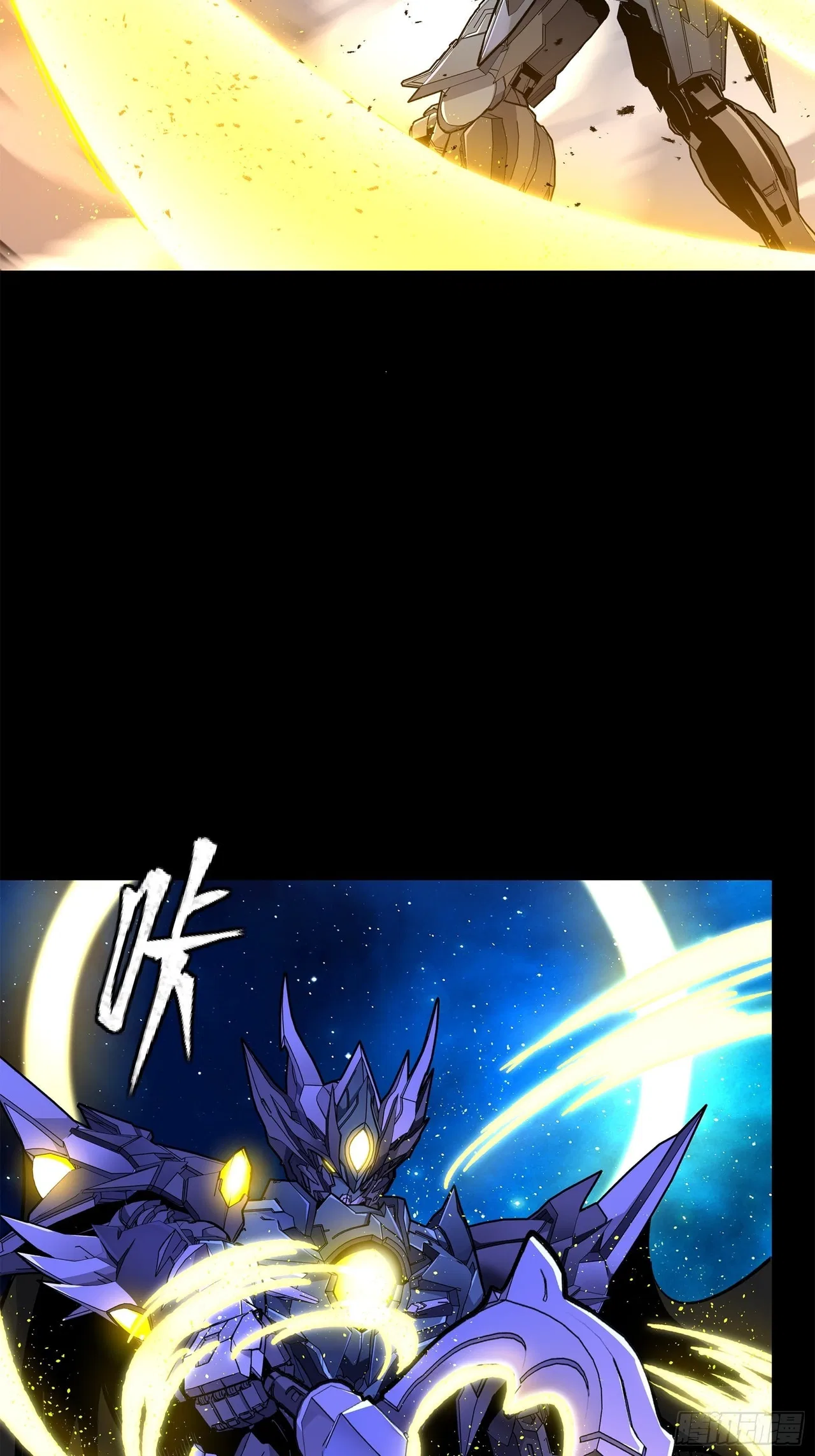 Xīngjiǎ Húnjiàng Zhuàn Chapter 136 – Page 6