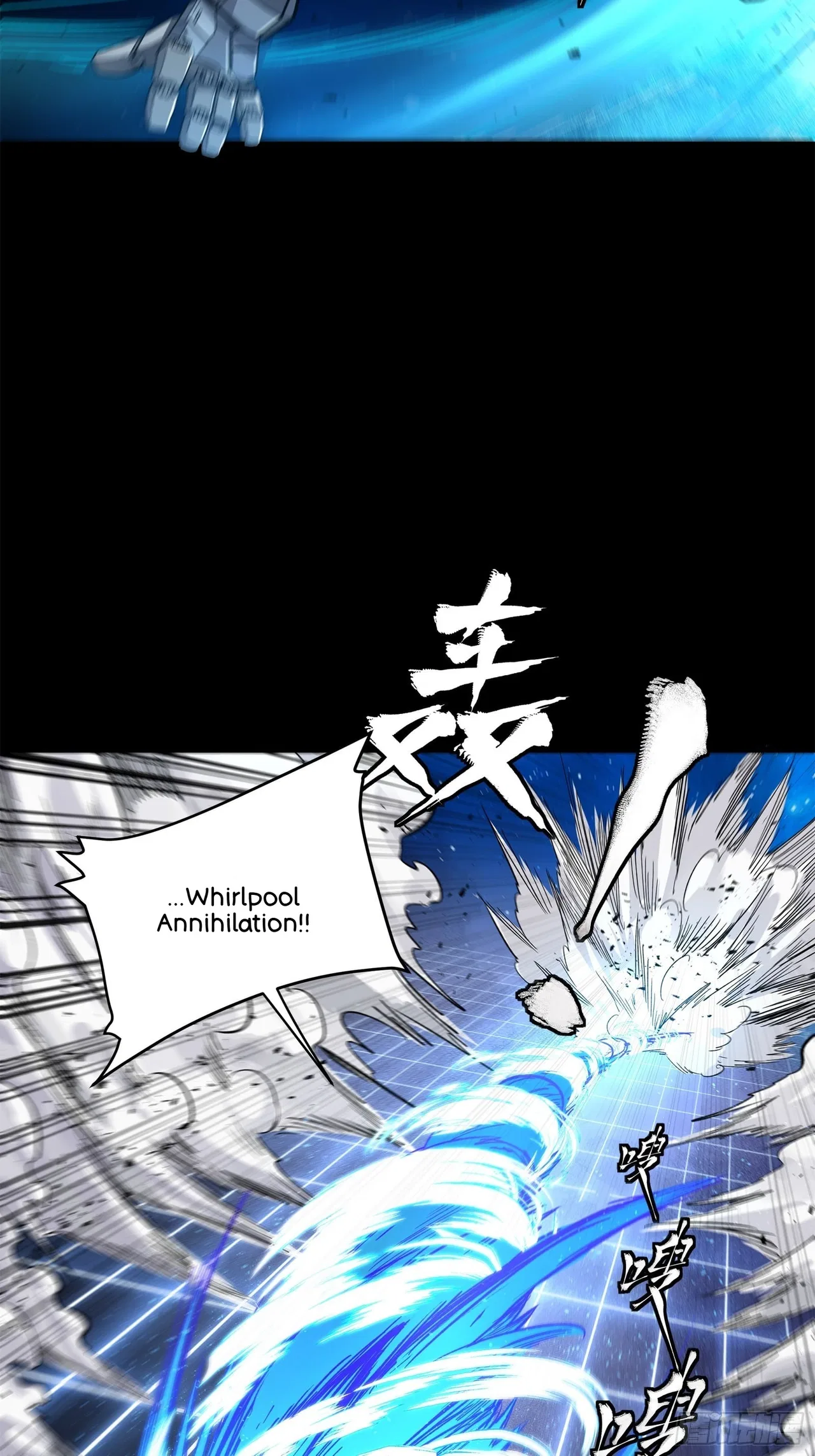 Xīngjiǎ Húnjiàng Zhuàn Chapter 136 – Page 12