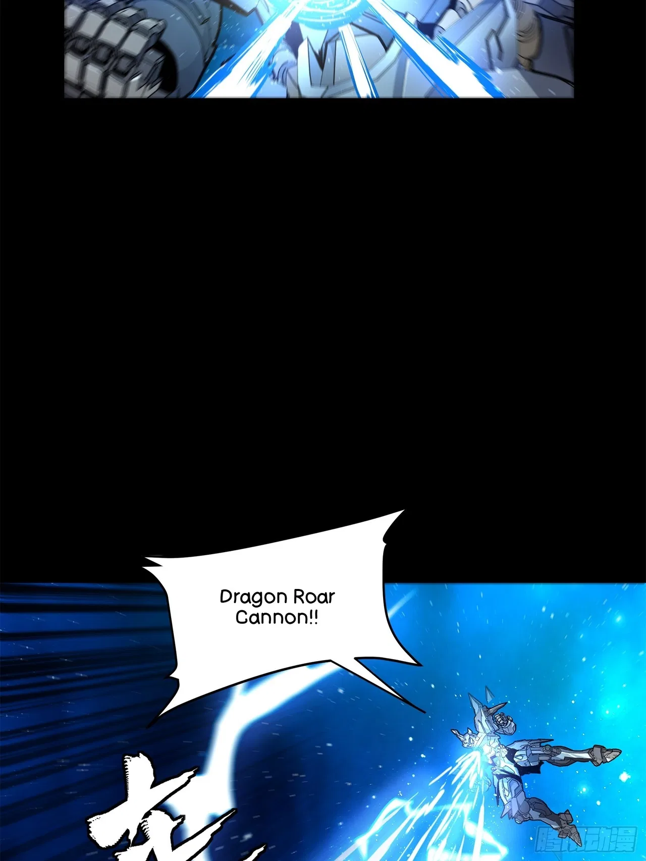 Xīngjiǎ Húnjiàng Zhuàn Chapter 136 – Page 27