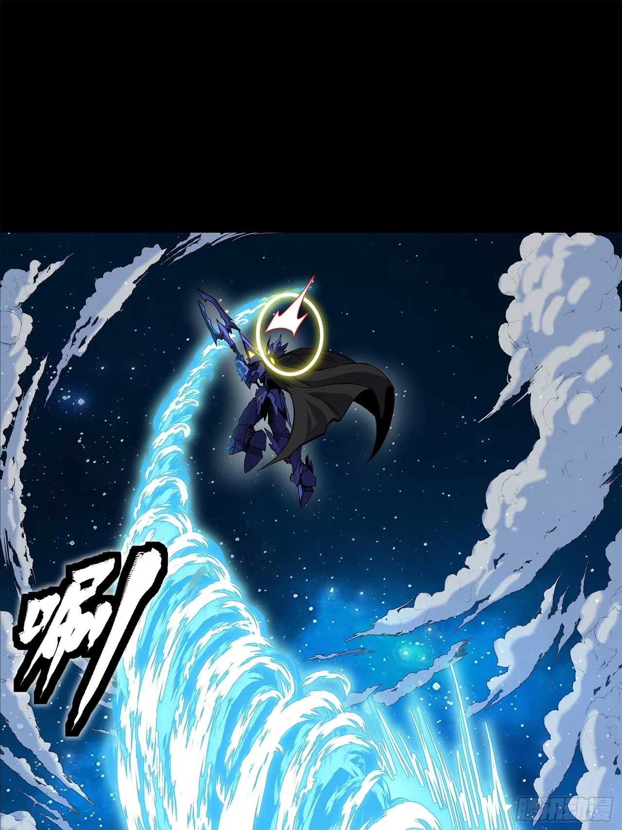 Xīngjiǎ Húnjiàng Zhuàn Chapter 136 – Page 35