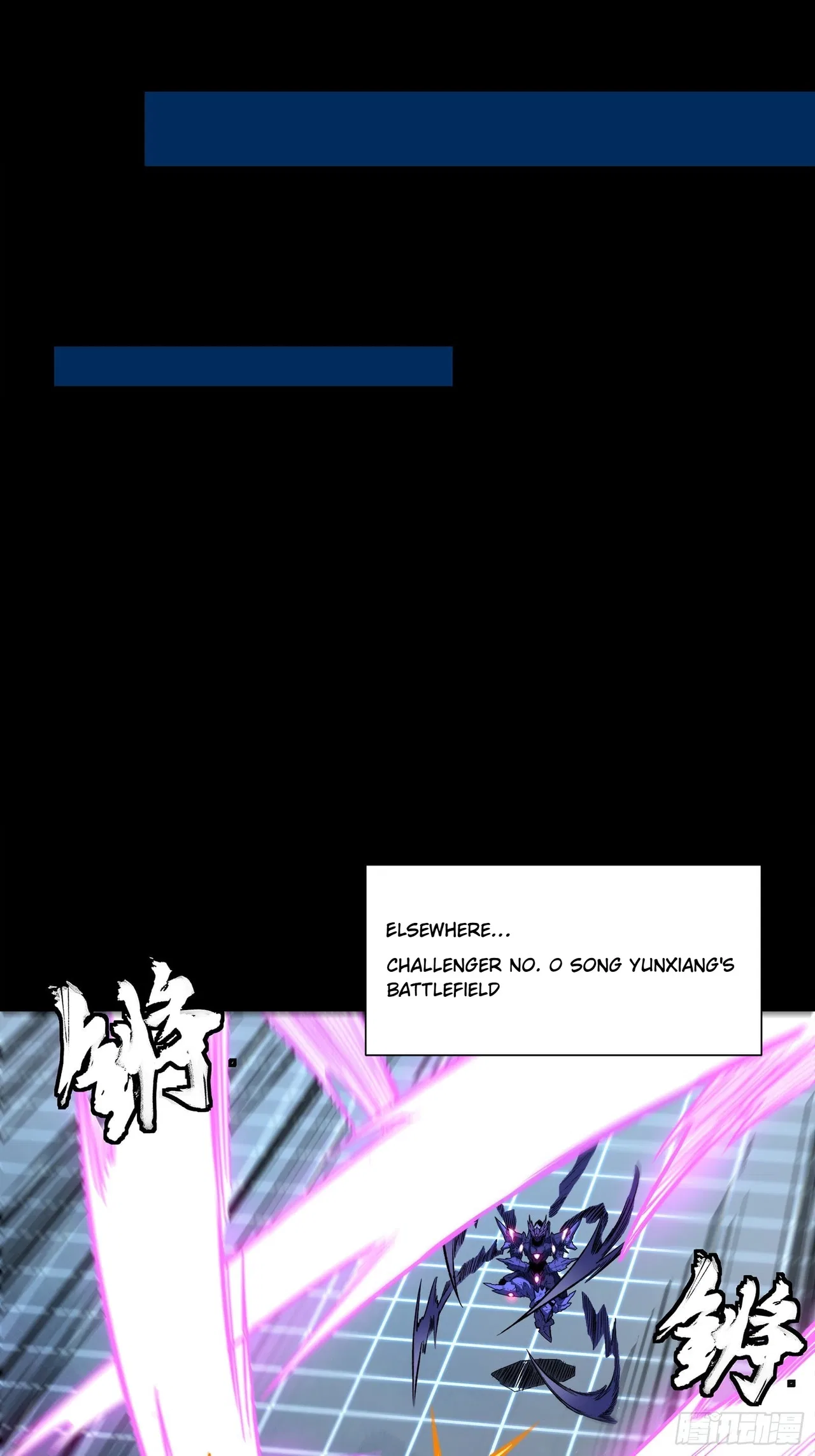 Xīngjiǎ Húnjiàng Zhuàn Chapter 135 – Page 18