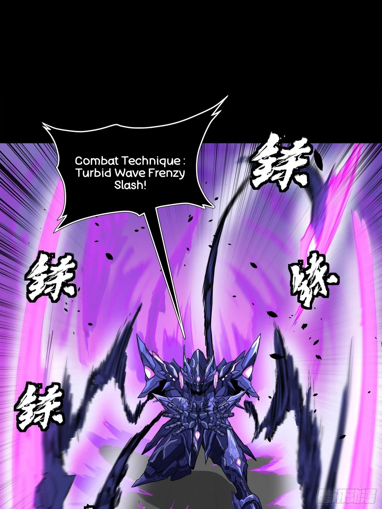 Xīngjiǎ Húnjiàng Zhuàn Chapter 135 – Page 33