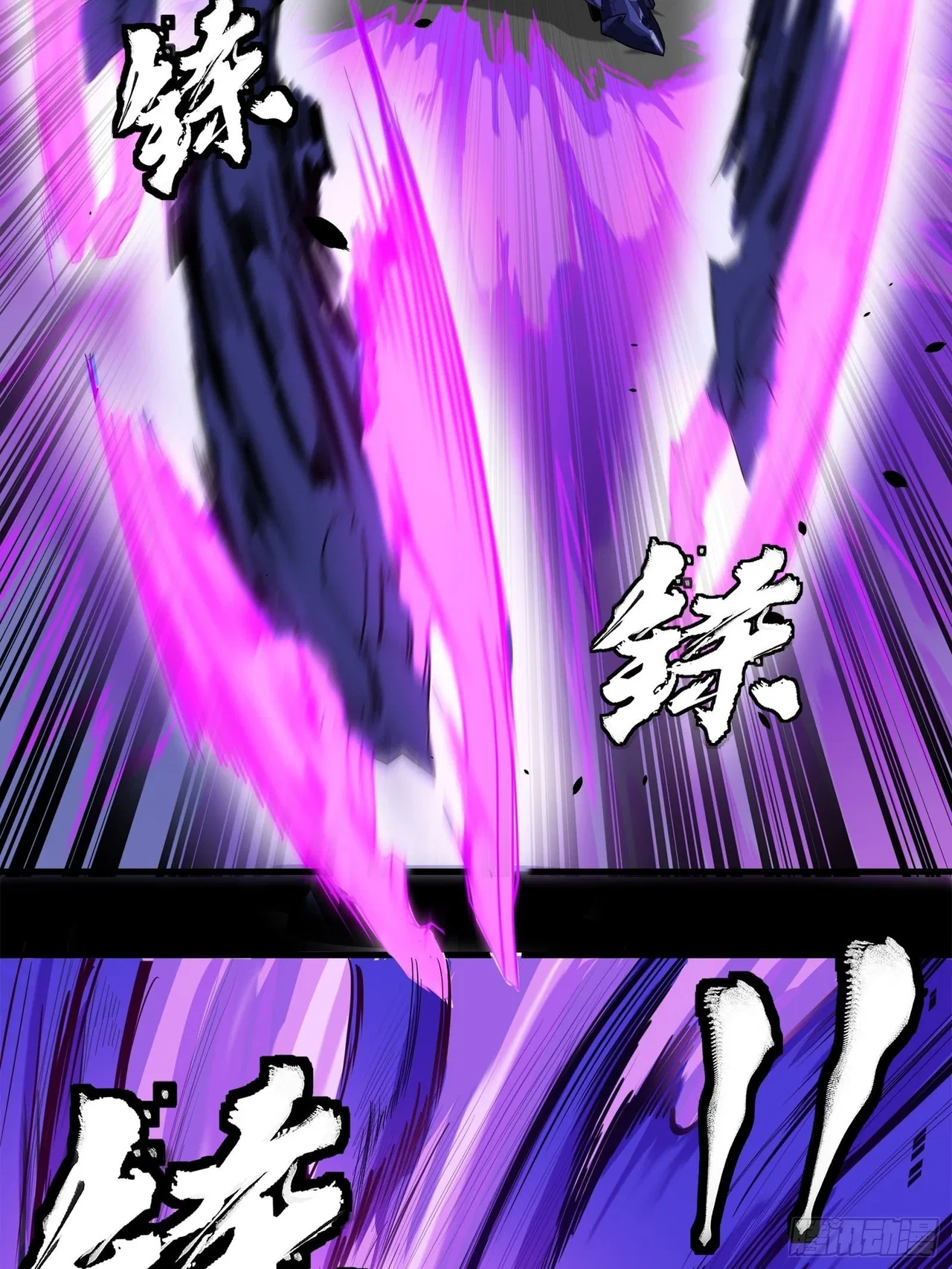 Xīngjiǎ Húnjiàng Zhuàn Chapter 135 – Page 34