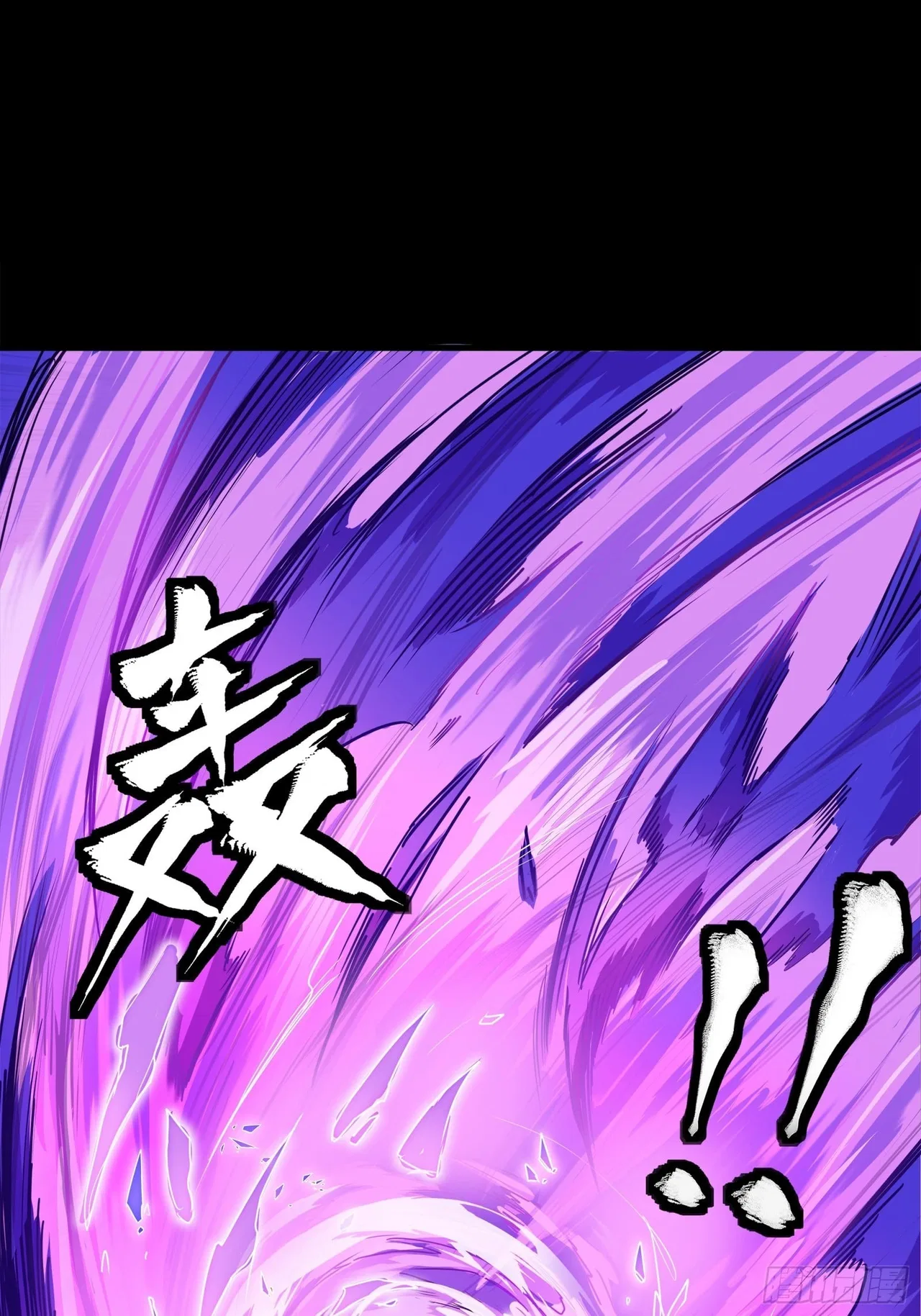 Xīngjiǎ Húnjiàng Zhuàn Chapter 135 – Page 39