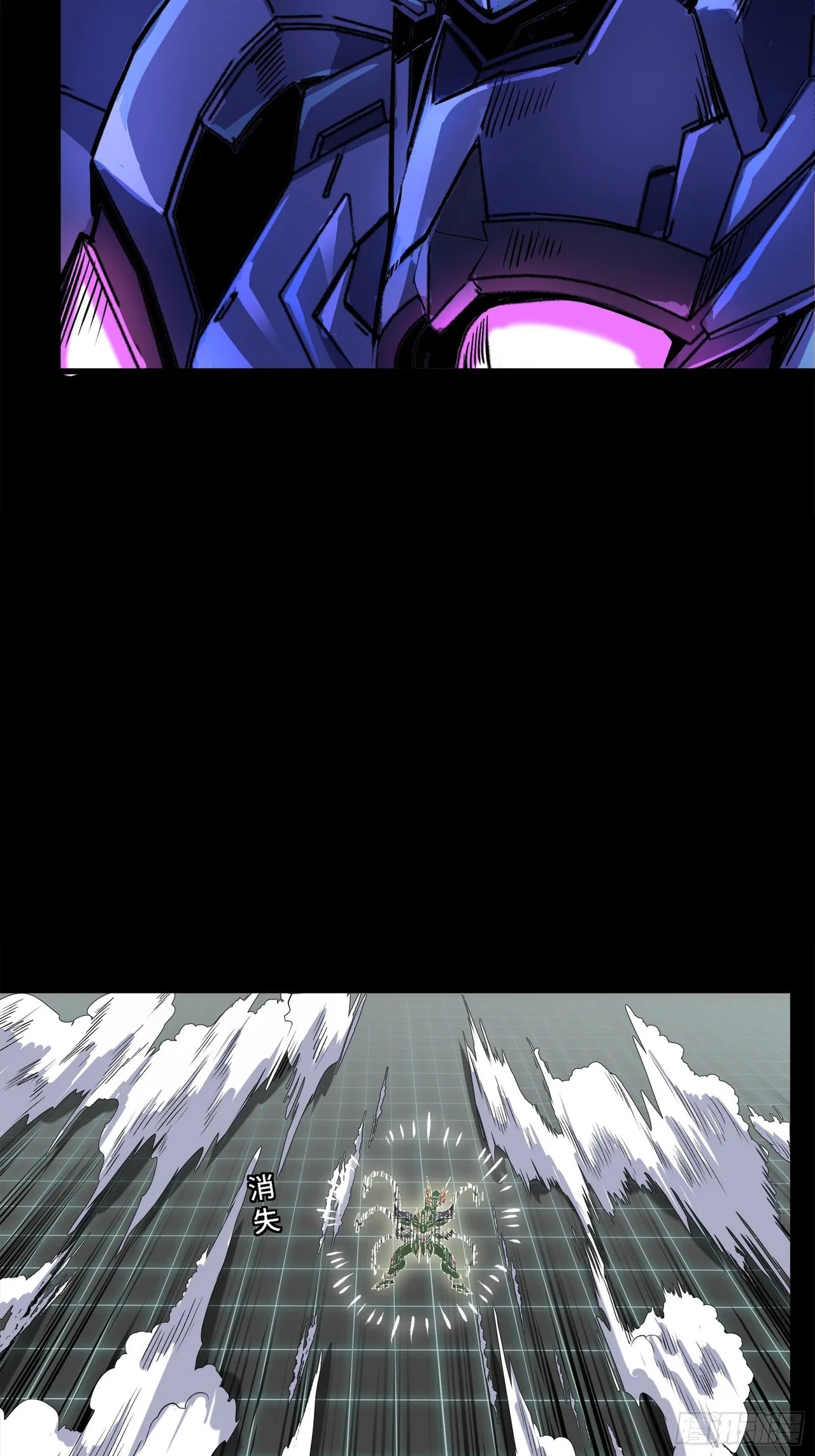 Xīngjiǎ Húnjiàng Zhuàn Chapter 135 – Page 48