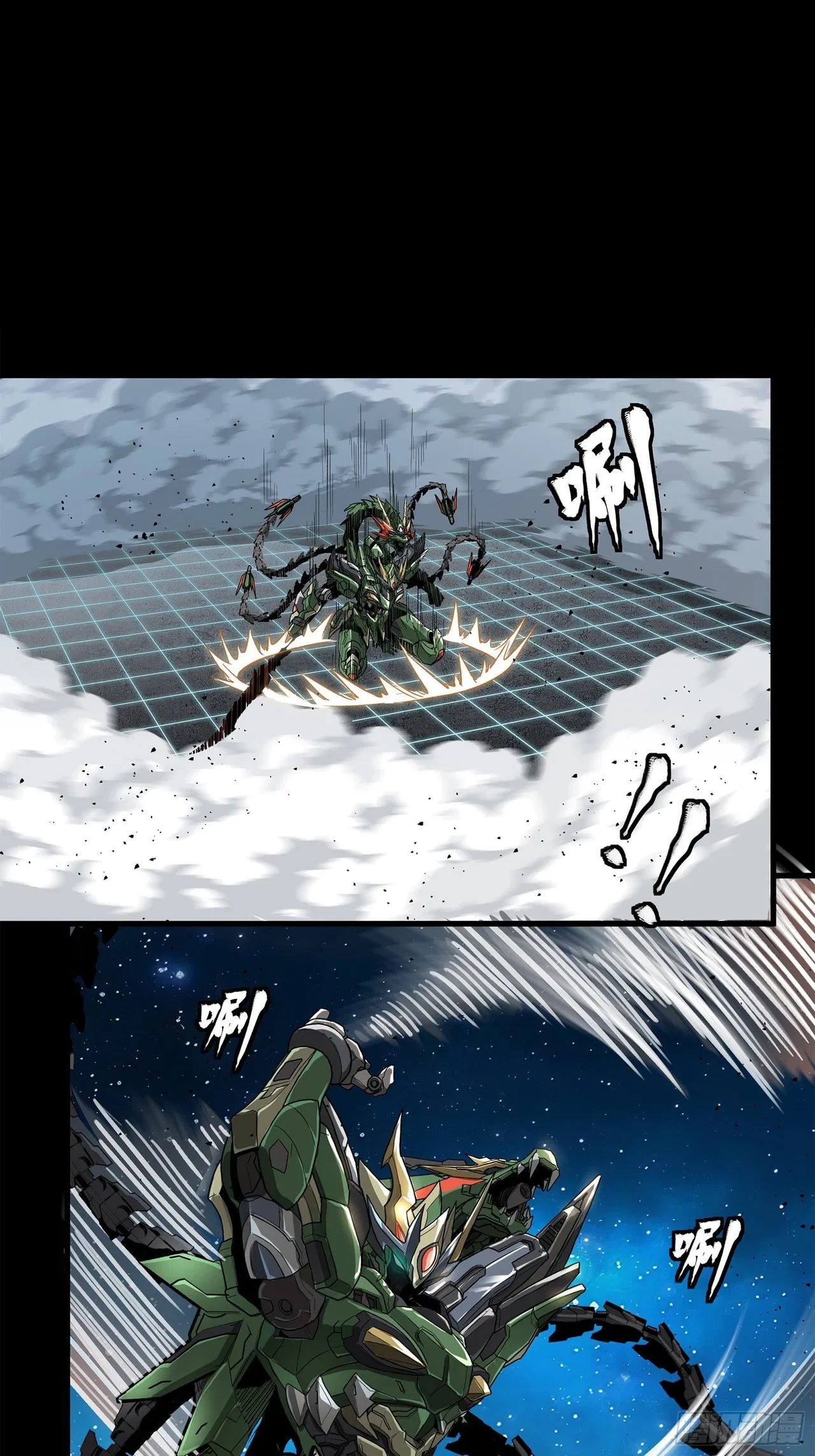 Xīngjiǎ Húnjiàng Zhuàn Chapter 135 – Page 59