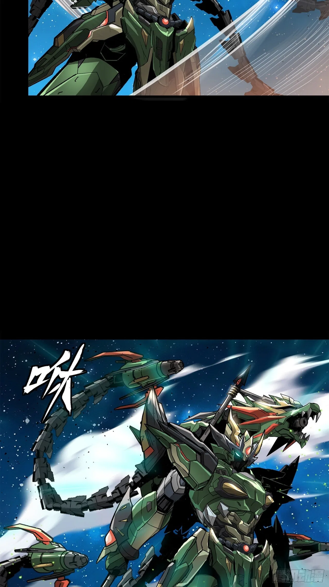 Xīngjiǎ Húnjiàng Zhuàn Chapter 135 – Page 60