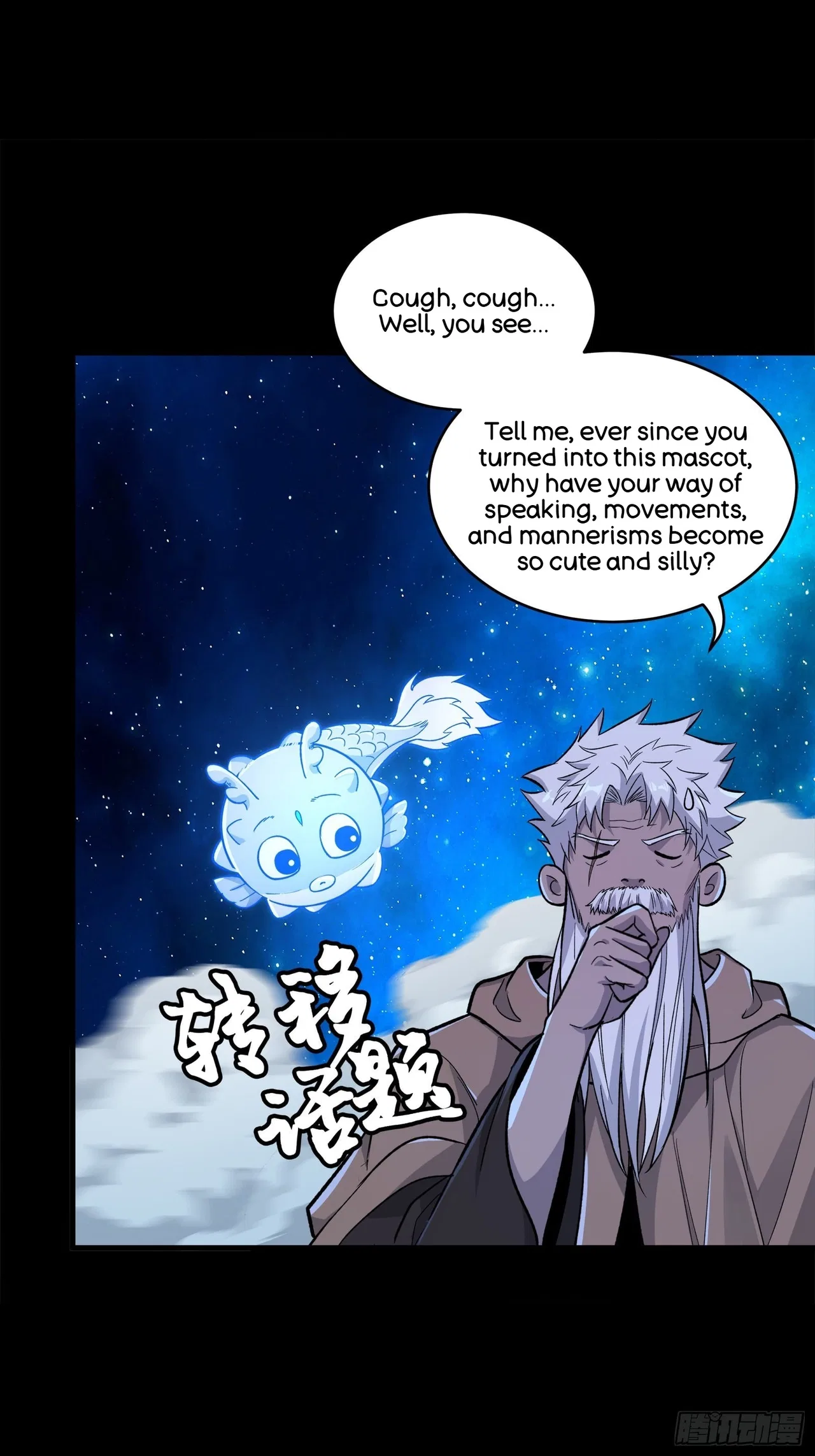 Xīngjiǎ Húnjiàng Zhuàn Chapter 135 – Page 69