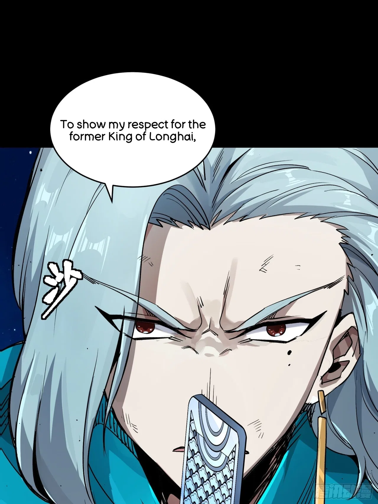 Xīngjiǎ Húnjiàng Zhuàn Chapter 135 – Page 91