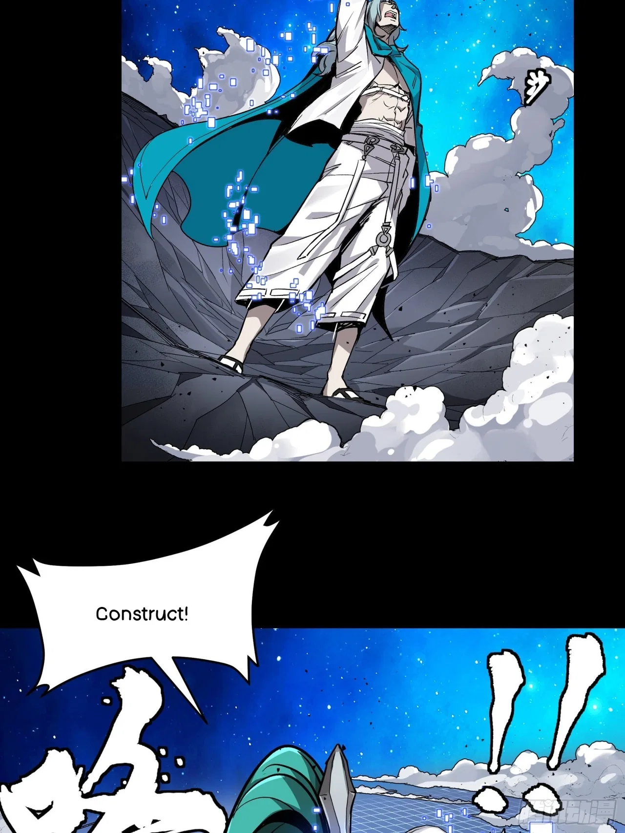 Xīngjiǎ Húnjiàng Zhuàn Chapter 135 – Page 93