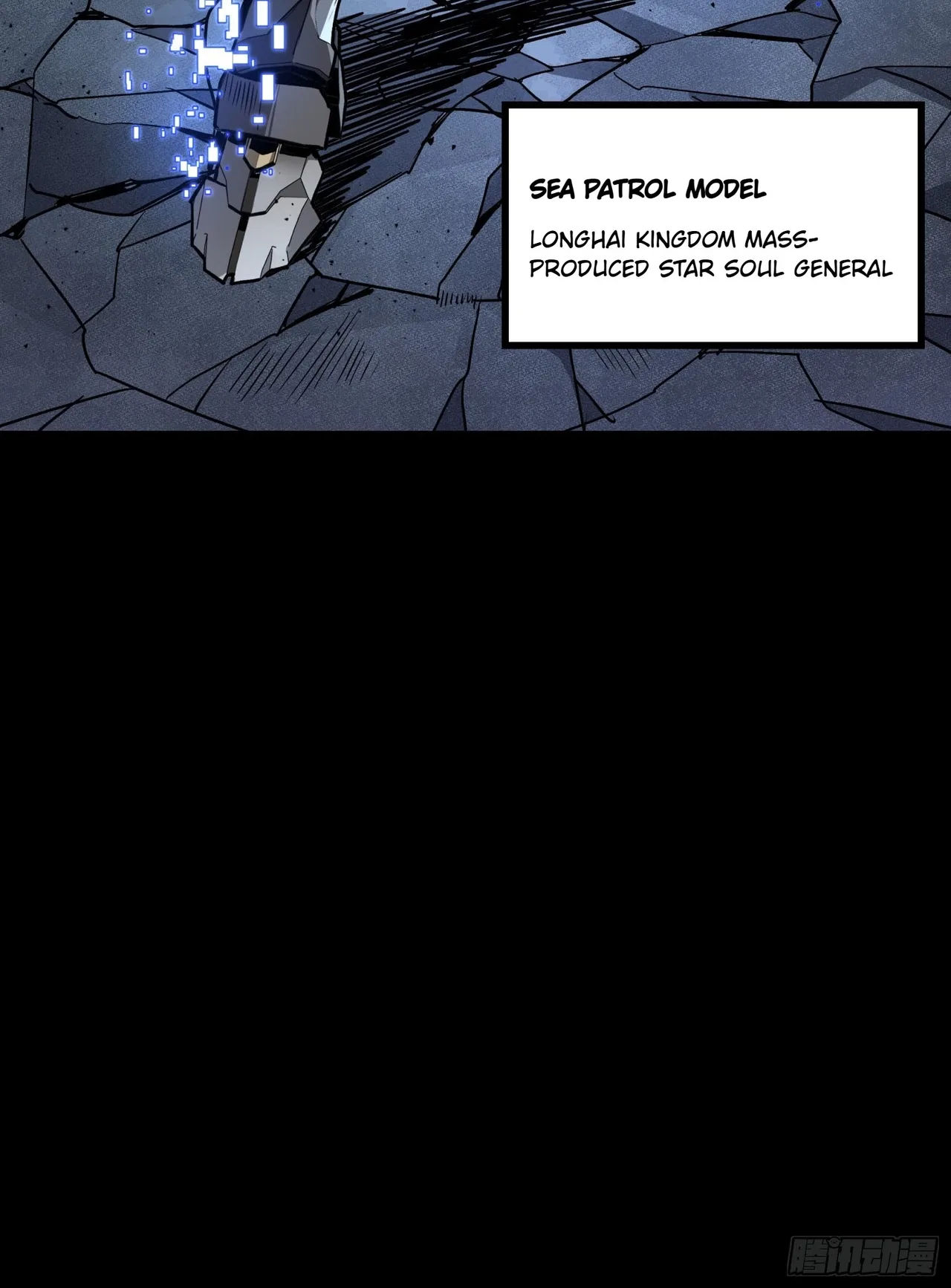 Xīngjiǎ Húnjiàng Zhuàn Chapter 135 – Page 95