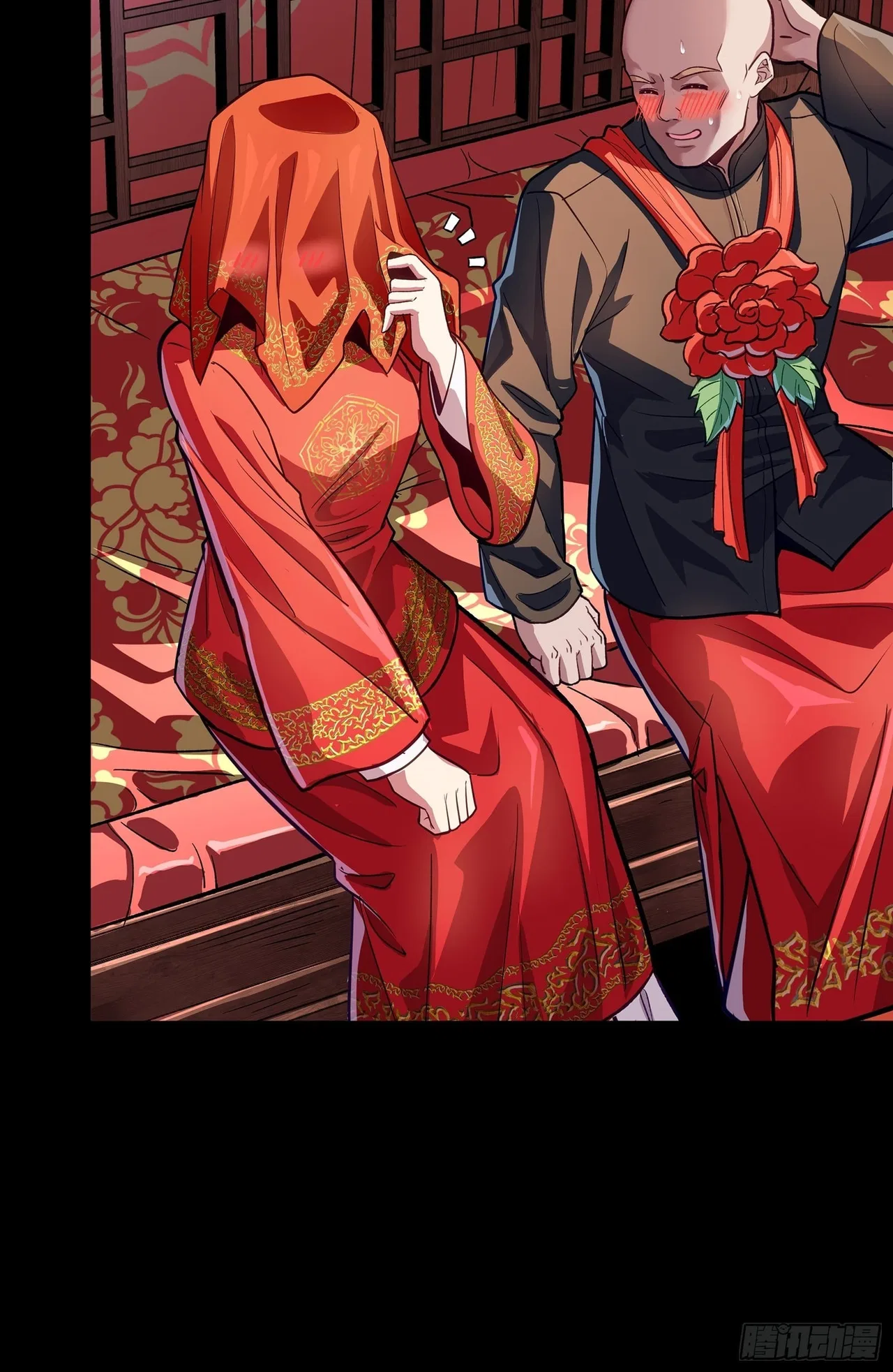 Xīngjiǎ Húnjiàng Zhuàn Chapter 134 – Page 7
