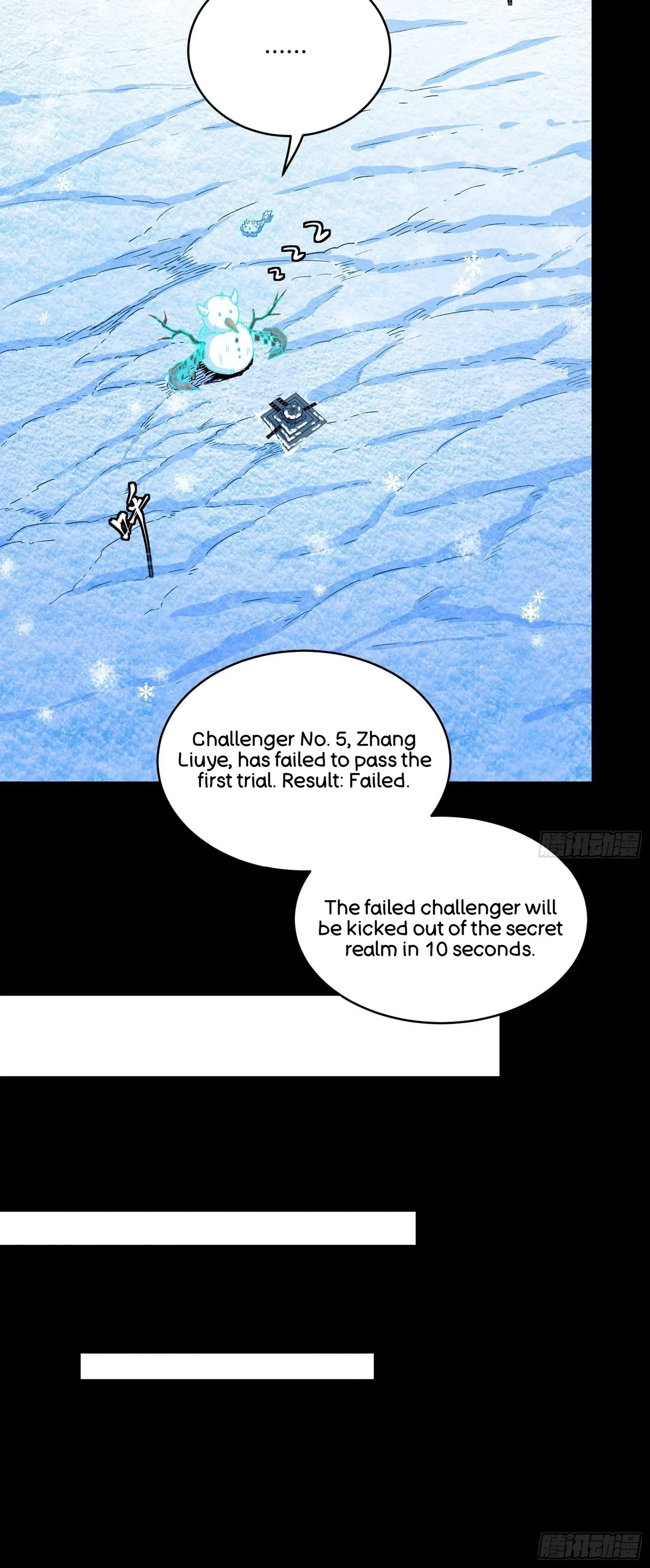 Xīngjiǎ Húnjiàng Zhuàn Chapter 134 – Page 17