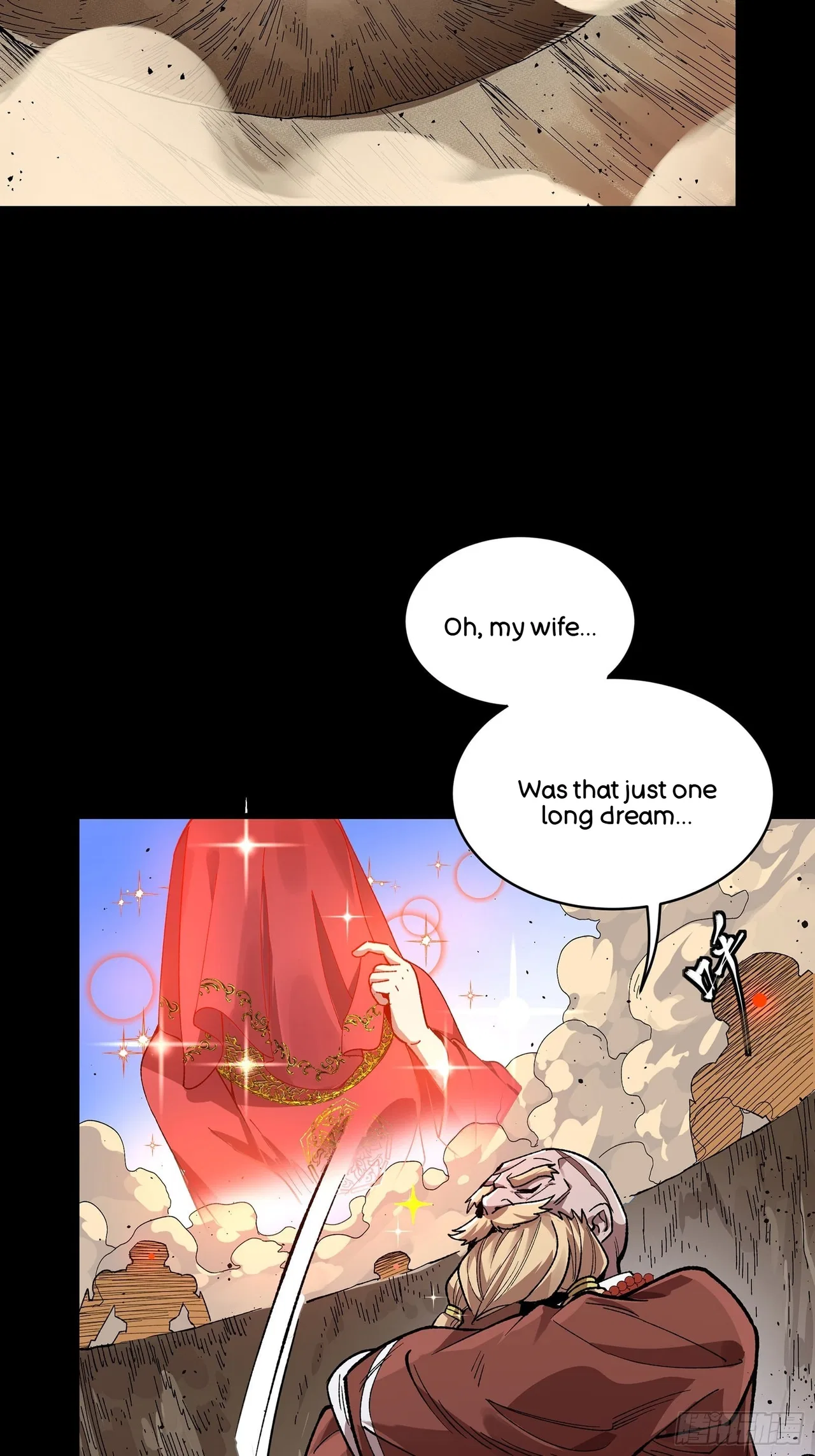 Xīngjiǎ Húnjiàng Zhuàn Chapter 134 – Page 25