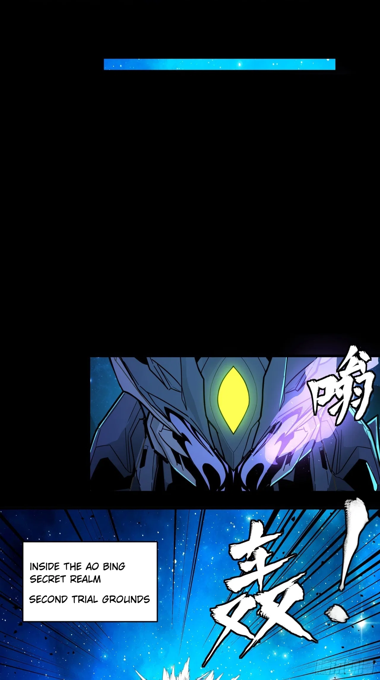 Xīngjiǎ Húnjiàng Zhuàn Chapter 134 – Page 42