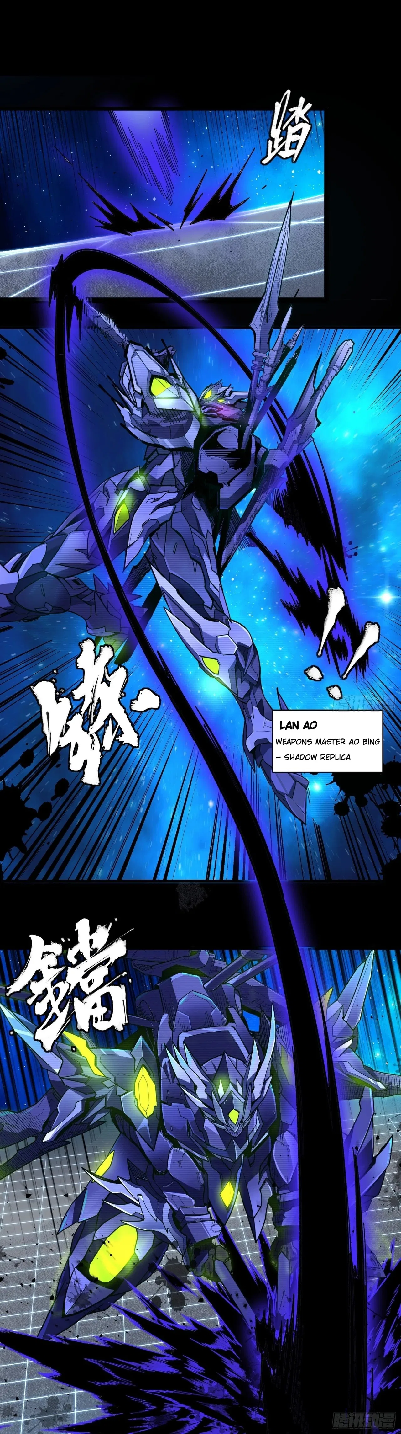 Xīngjiǎ Húnjiàng Zhuàn Chapter 134 – Page 44