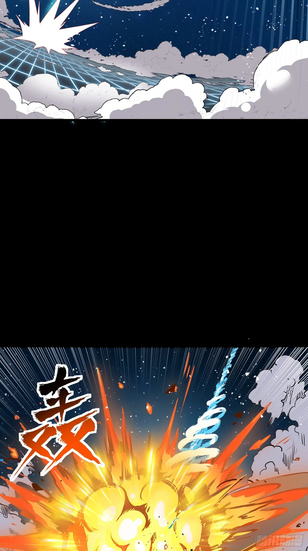 Xīngjiǎ Húnjiàng Zhuàn Chapter 134 – Page 61