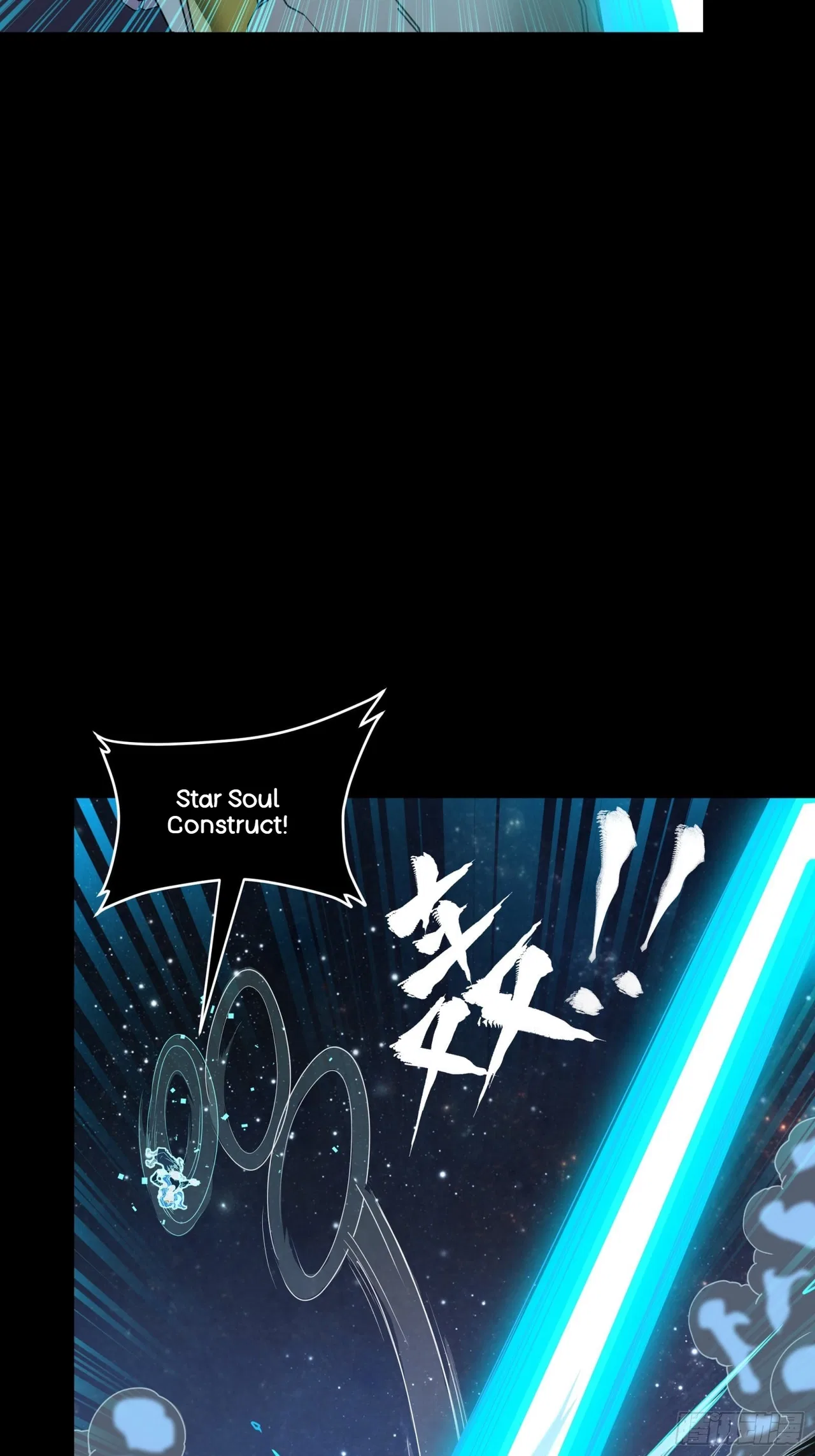 Xīngjiǎ Húnjiàng Zhuàn Chapter 134 – Page 77