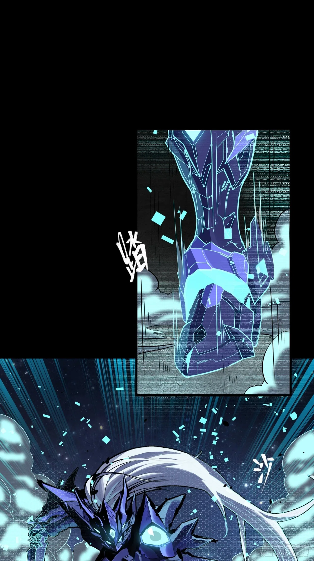 Xīngjiǎ Húnjiàng Zhuàn Chapter 134 – Page 79