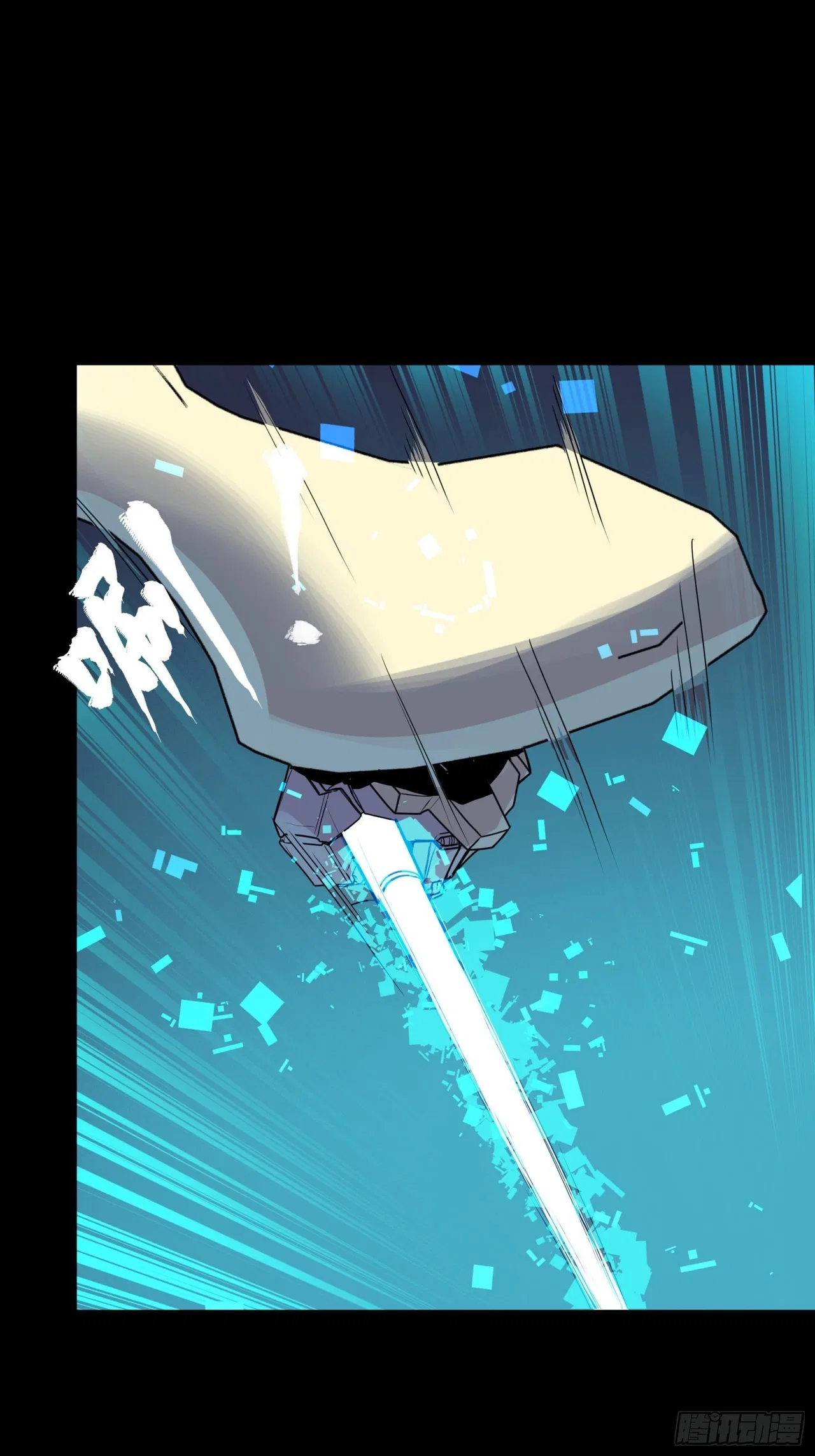 Xīngjiǎ Húnjiàng Zhuàn Chapter 134 – Page 81
