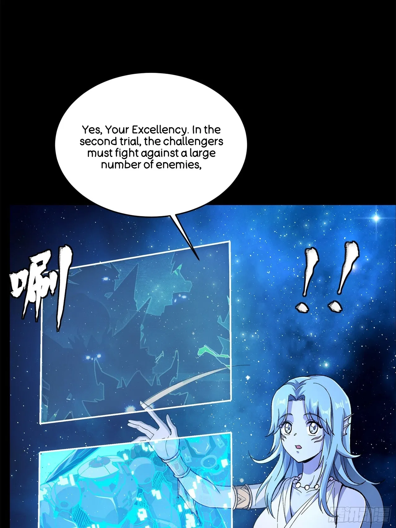Xīngjiǎ Húnjiàng Zhuàn Chapter 133 – Page 4