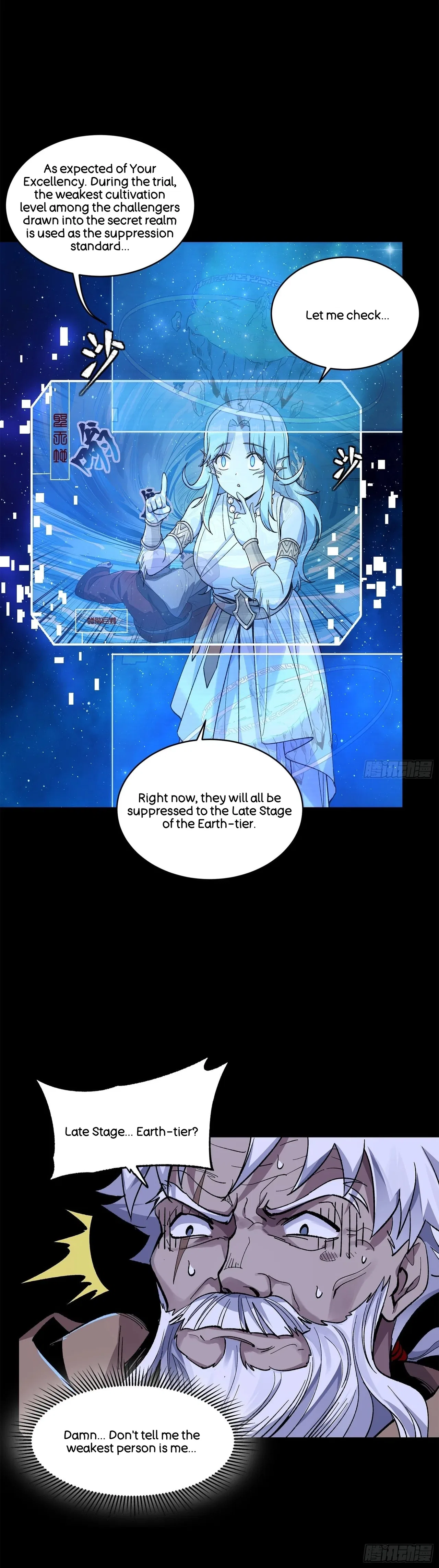Xīngjiǎ Húnjiàng Zhuàn Chapter 133 – Page 11