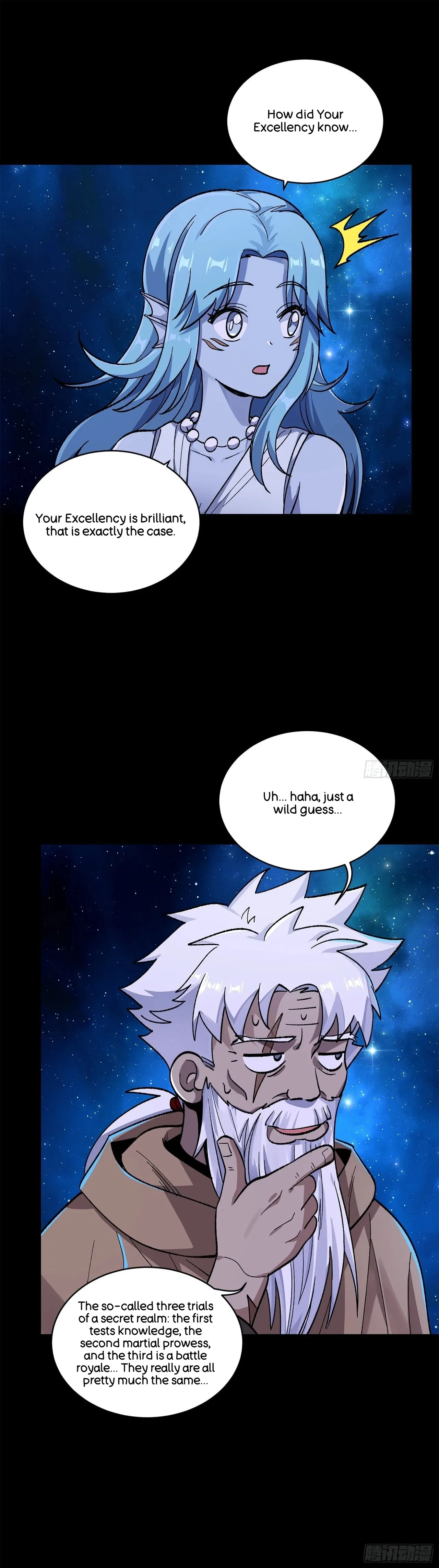 Xīngjiǎ Húnjiàng Zhuàn Chapter 133 – Page 13
