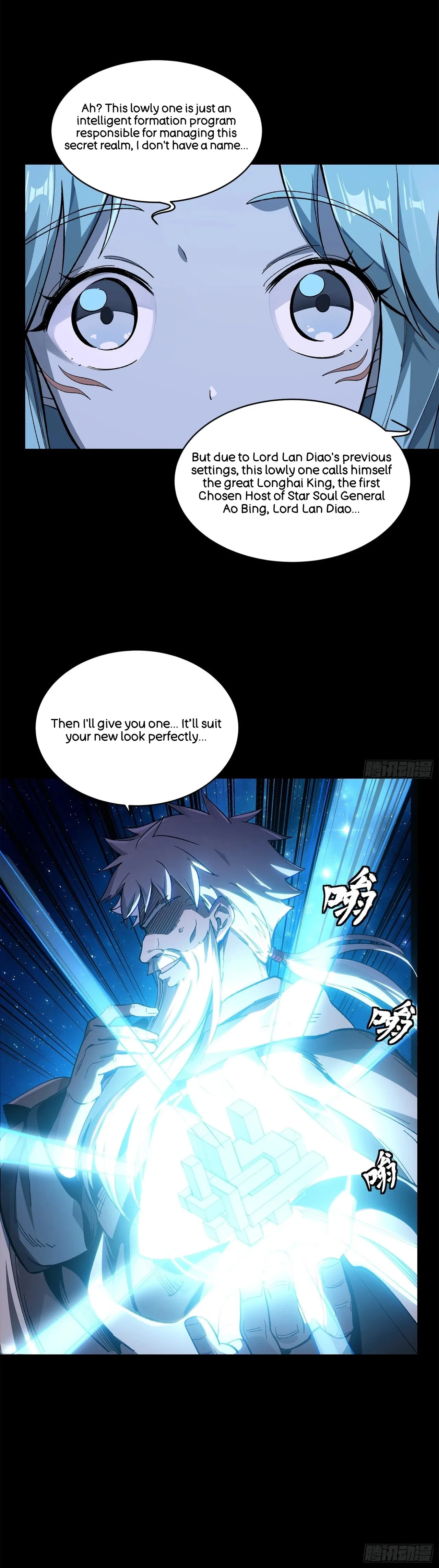 Xīngjiǎ Húnjiàng Zhuàn Chapter 133 – Page 17