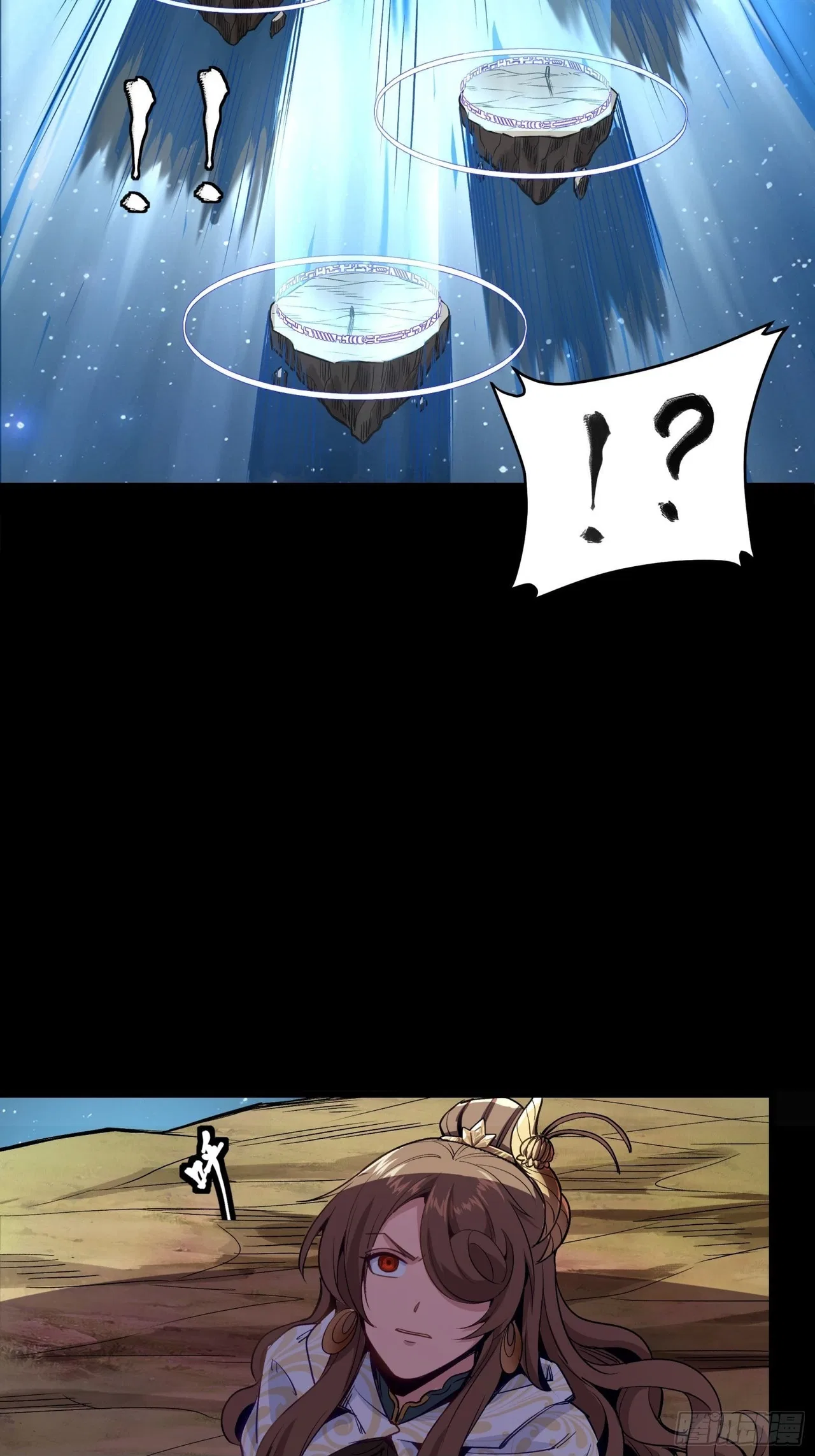 Xīngjiǎ Húnjiàng Zhuàn Chapter 133 – Page 43