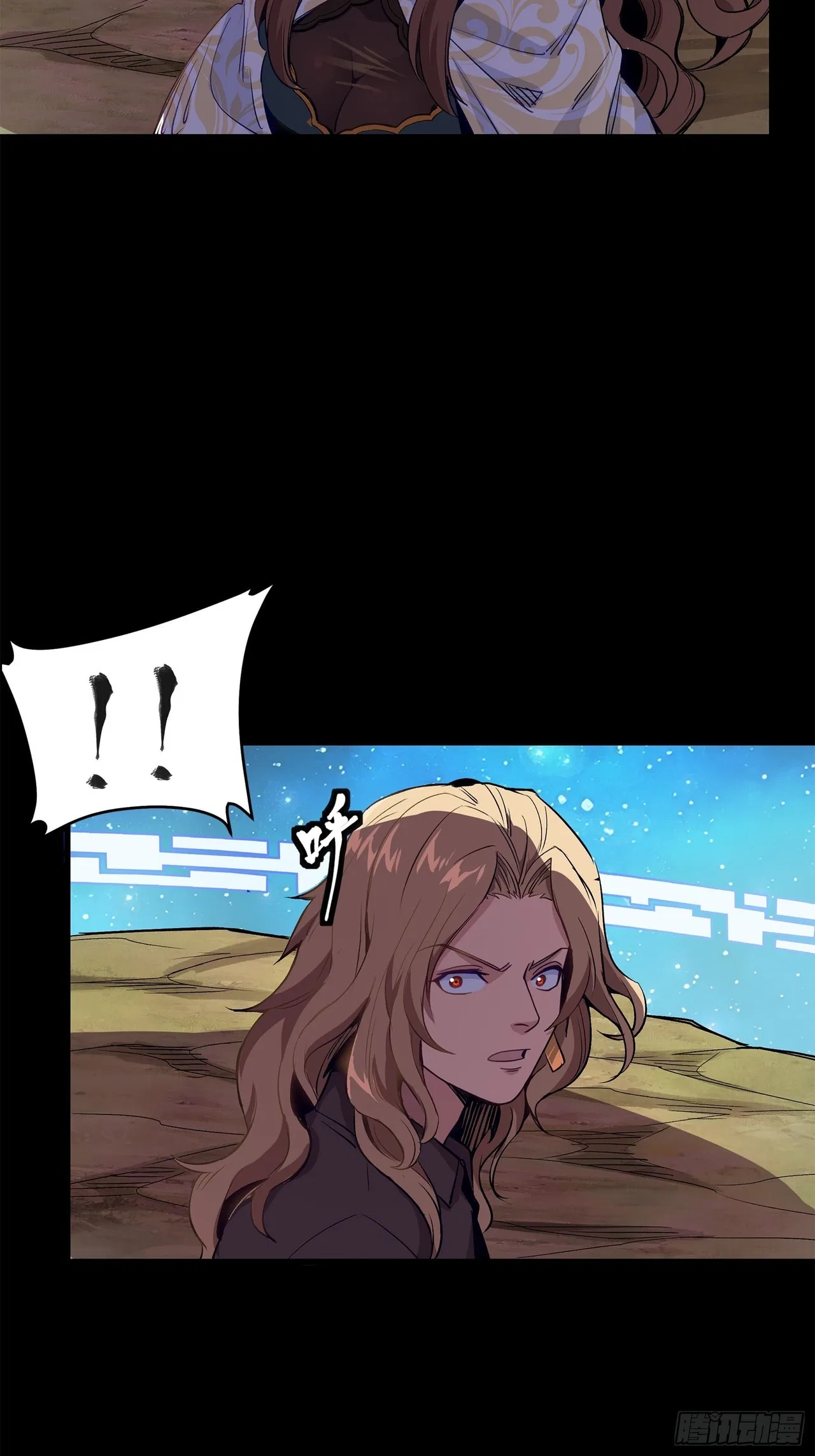 Xīngjiǎ Húnjiàng Zhuàn Chapter 133 – Page 44