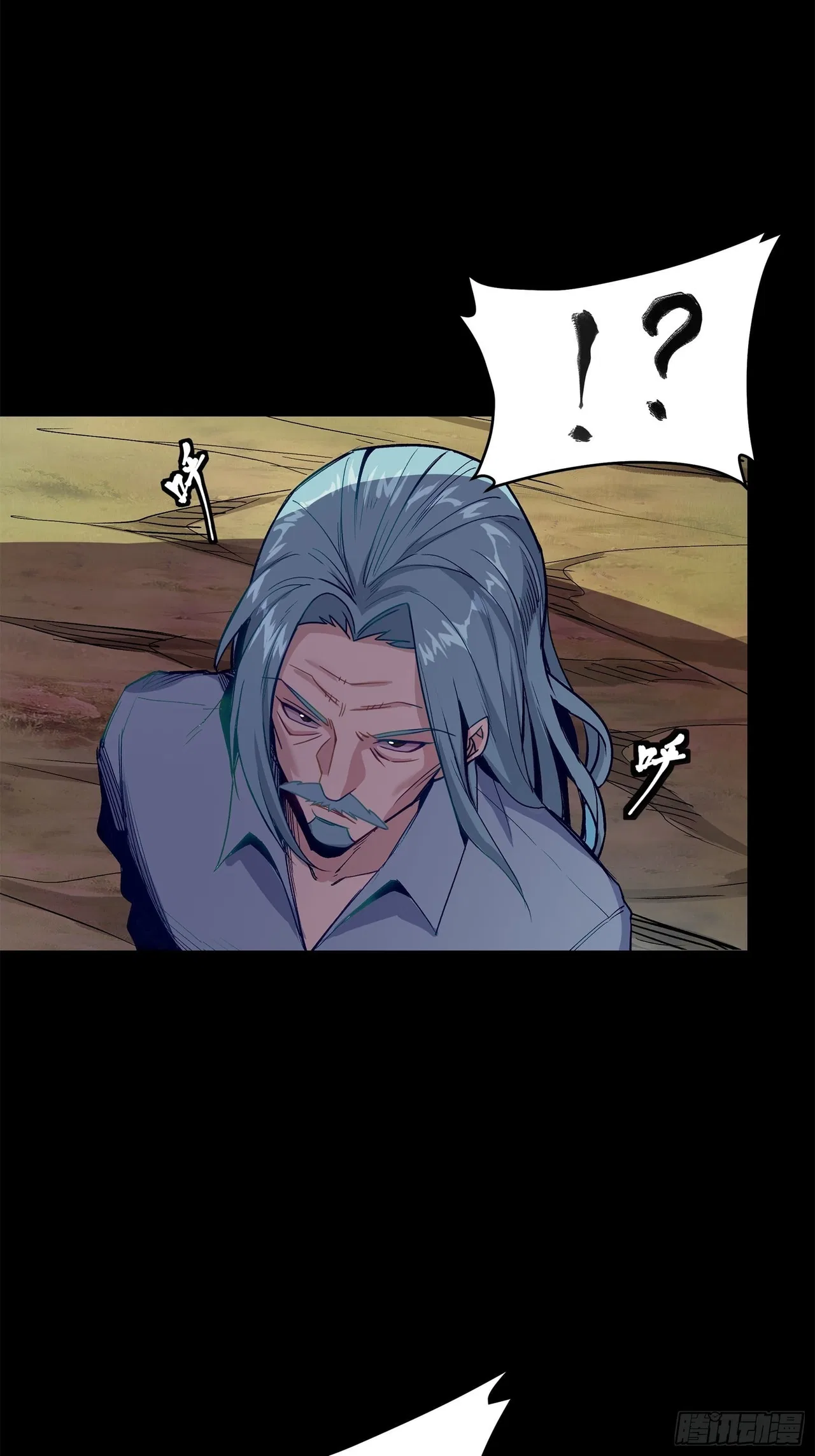 Xīngjiǎ Húnjiàng Zhuàn Chapter 133 – Page 45