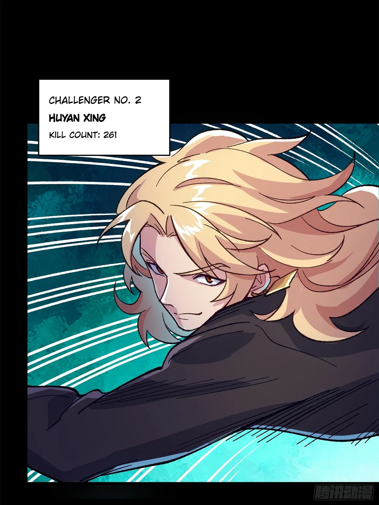 Xīngjiǎ Húnjiàng Zhuàn Chapter 133 – Page 70