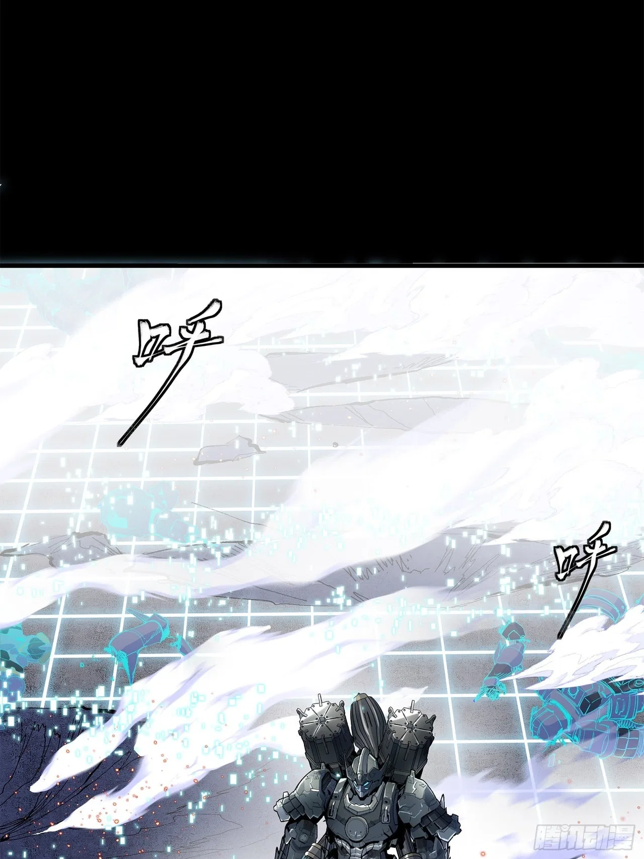 Xīngjiǎ Húnjiàng Zhuàn Chapter 133 – Page 76