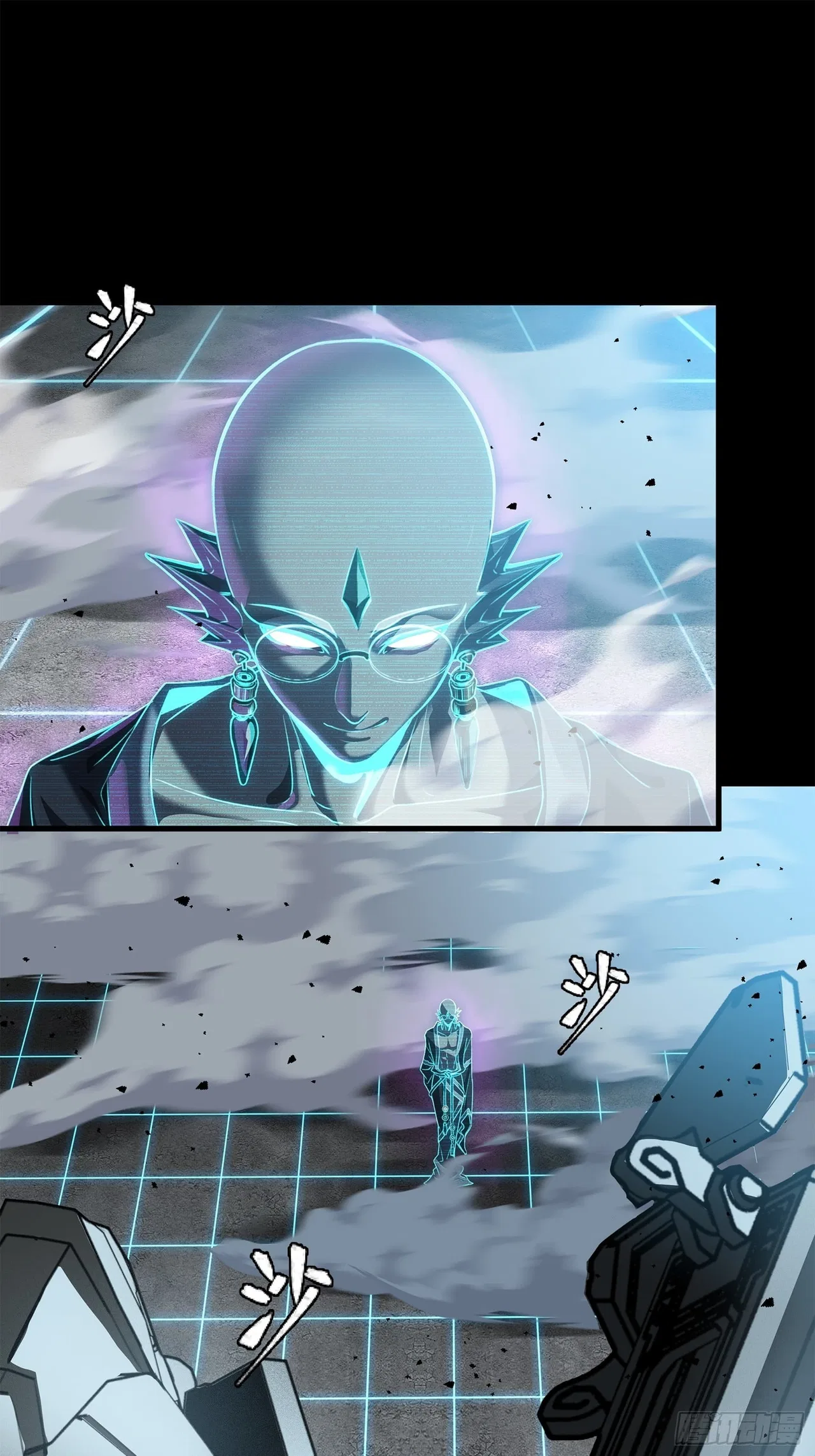 Xīngjiǎ Húnjiàng Zhuàn Chapter 133 – Page 81