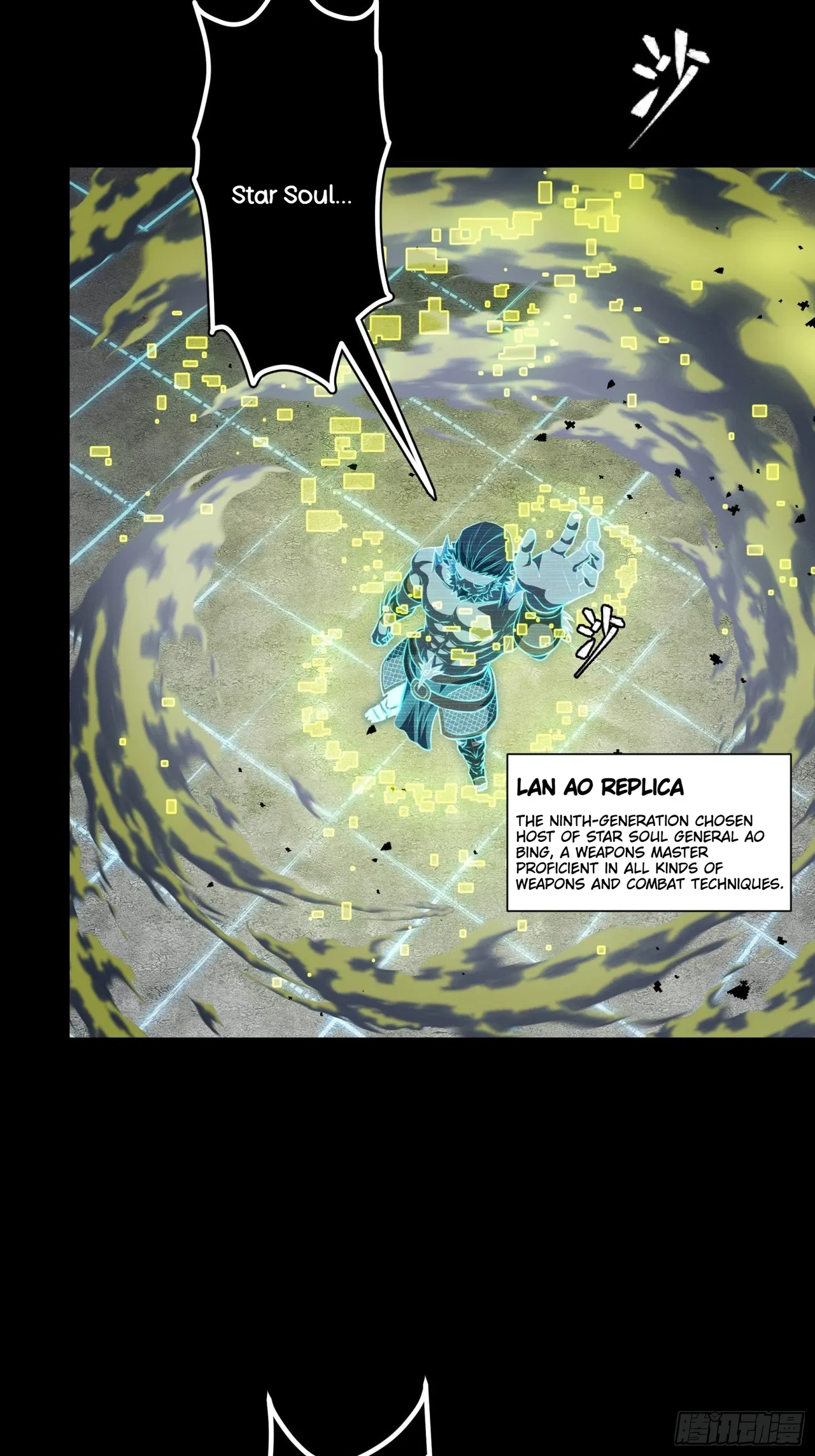 Xīngjiǎ Húnjiàng Zhuàn Chapter 133 – Page 88