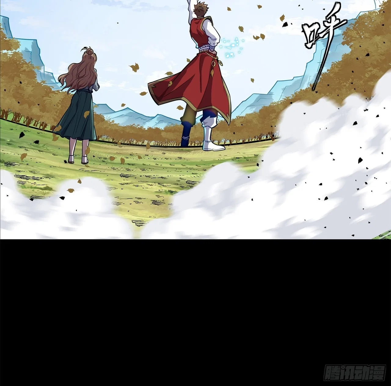 Xīngjiǎ Húnjiàng Zhuàn Chapter 132 – Page 18