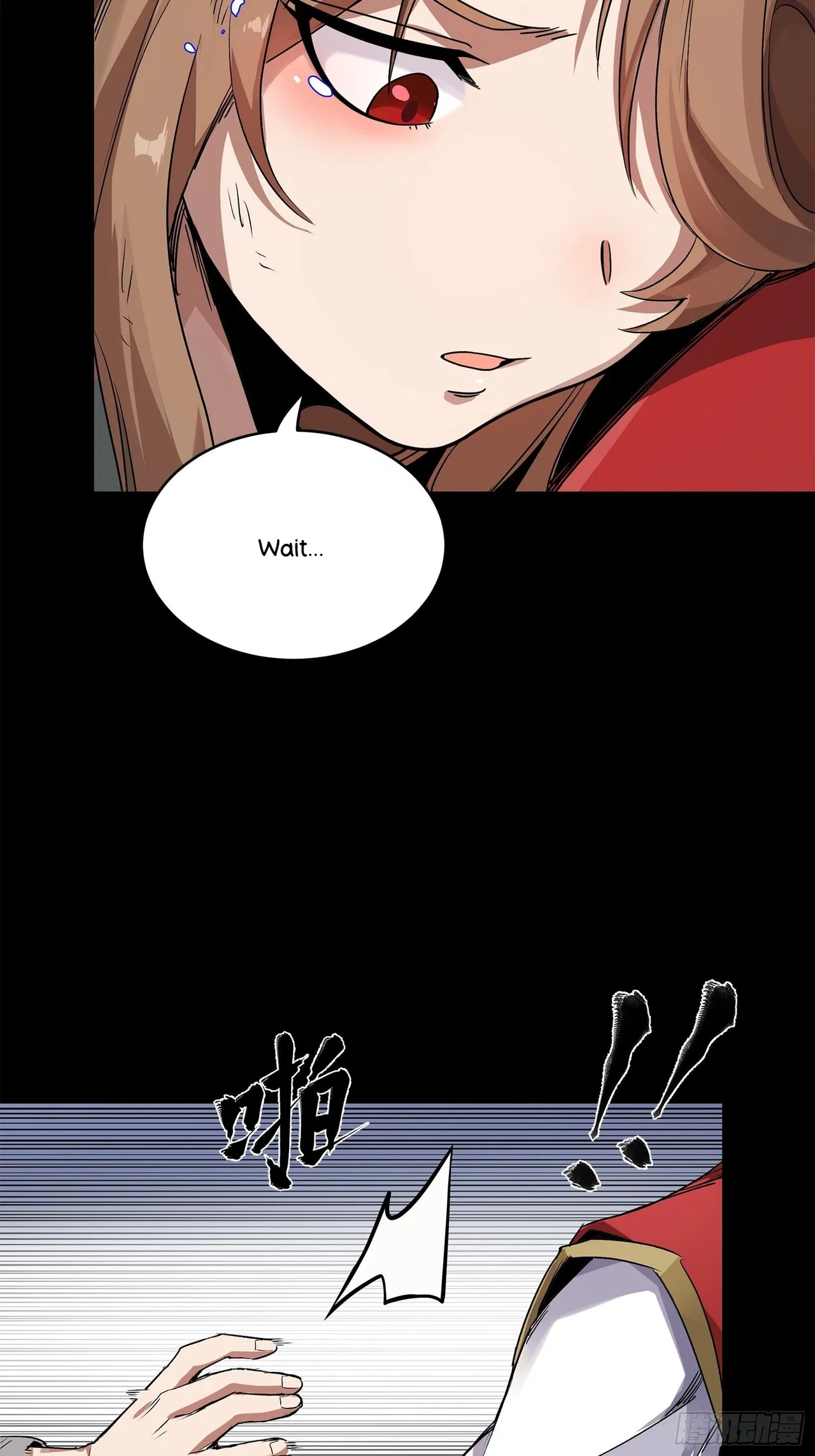 Xīngjiǎ Húnjiàng Zhuàn Chapter 132 – Page 32